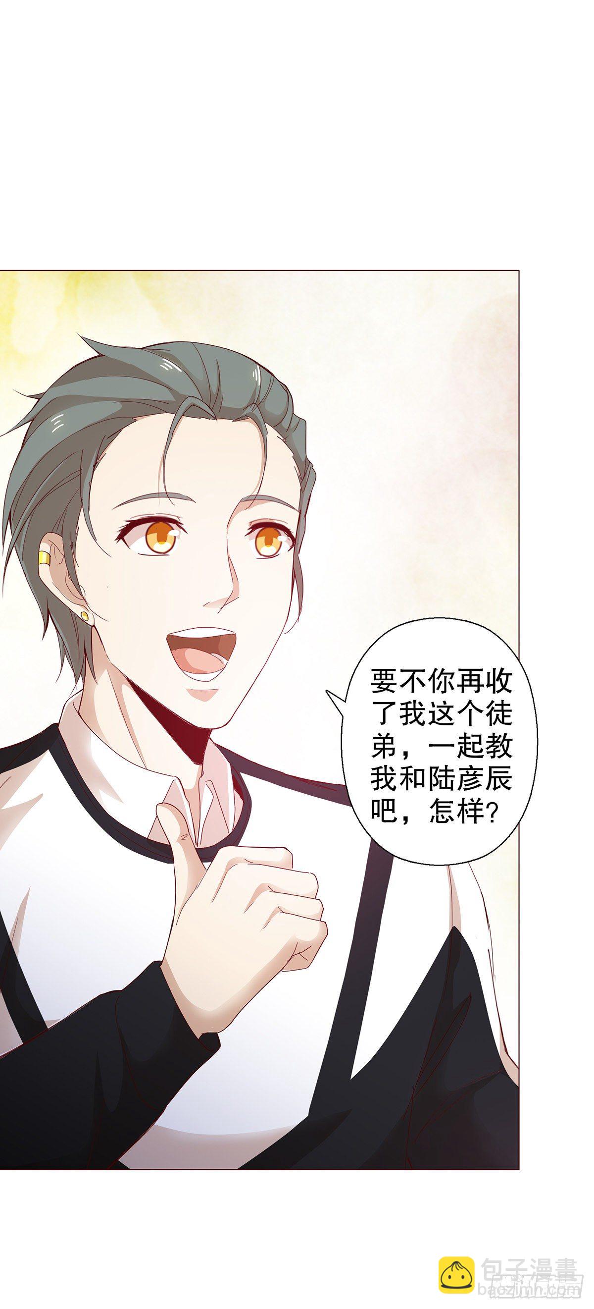 第十集(1/2)-第11话