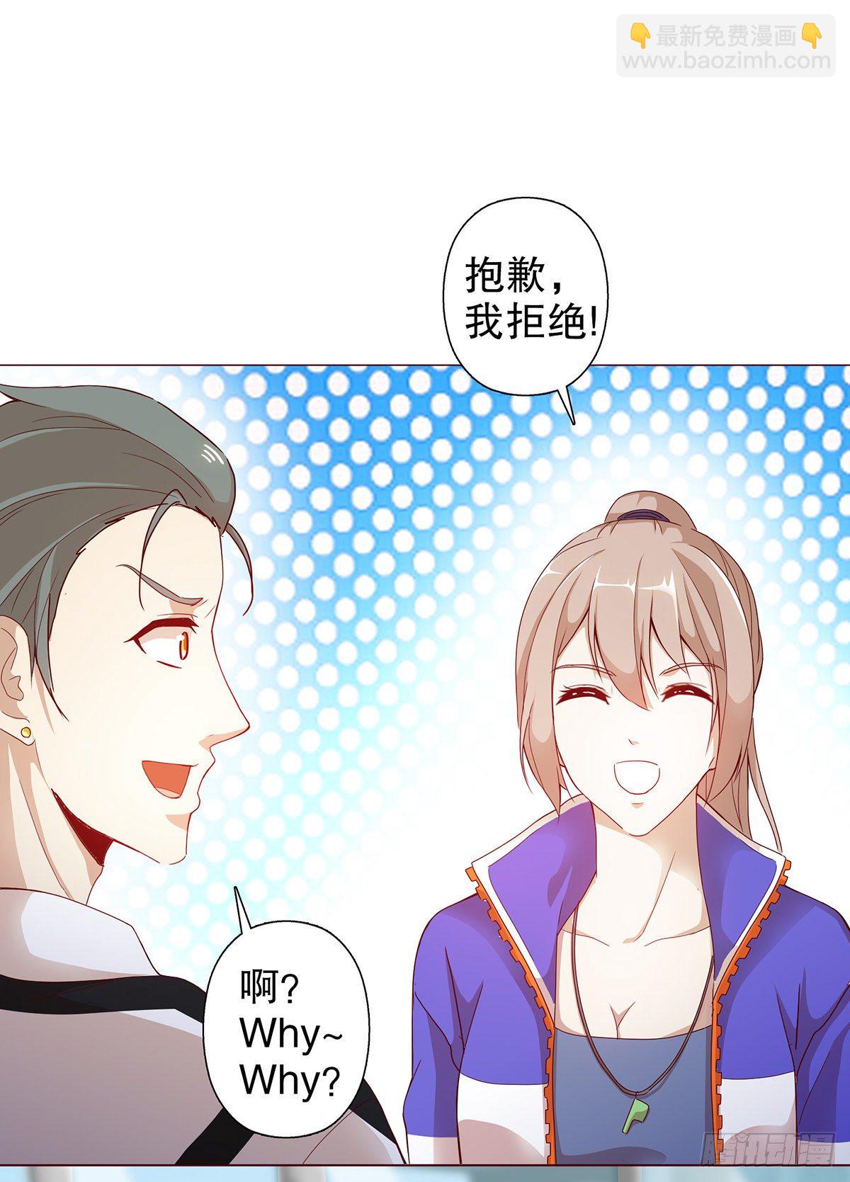 第十集(1/2)-第11话