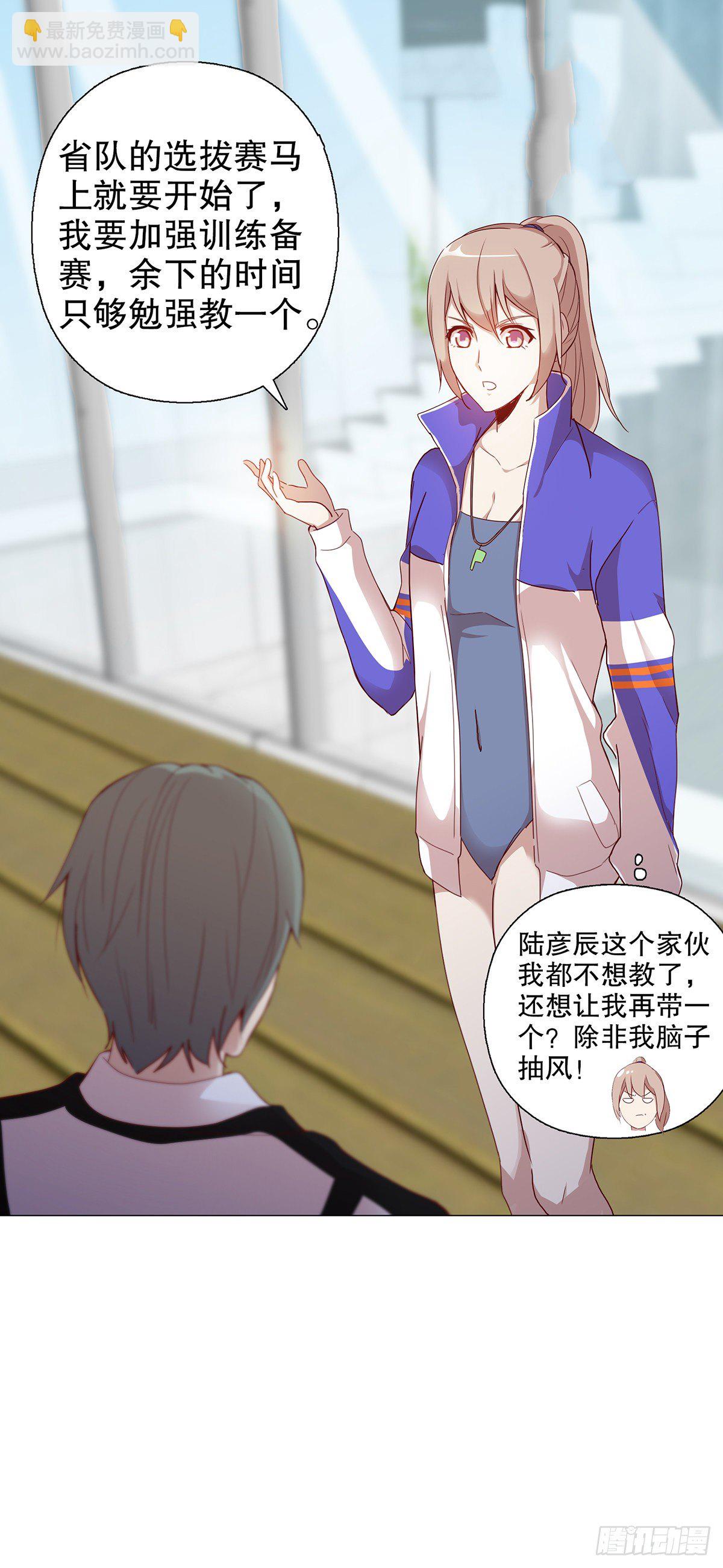 第十集(1/2)-第11话