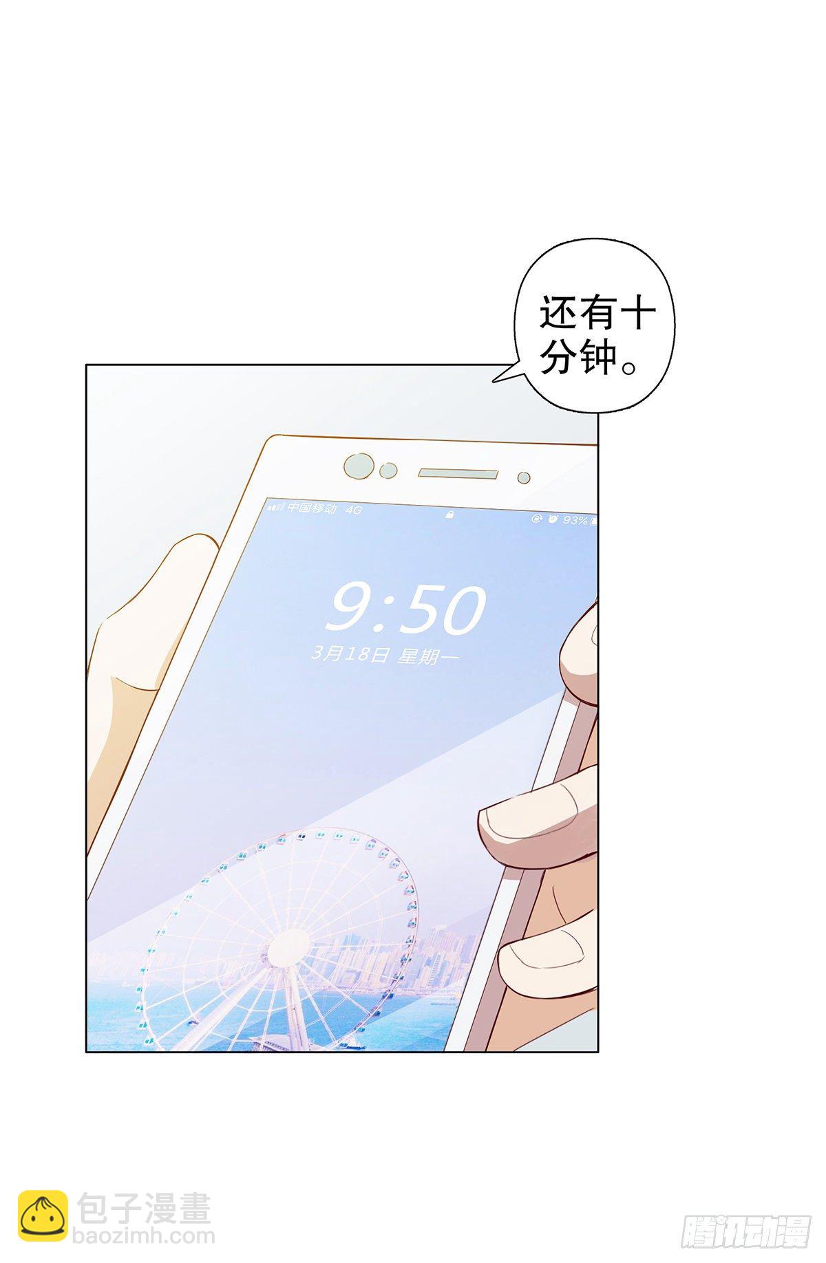 第十集(1/2)-第11话