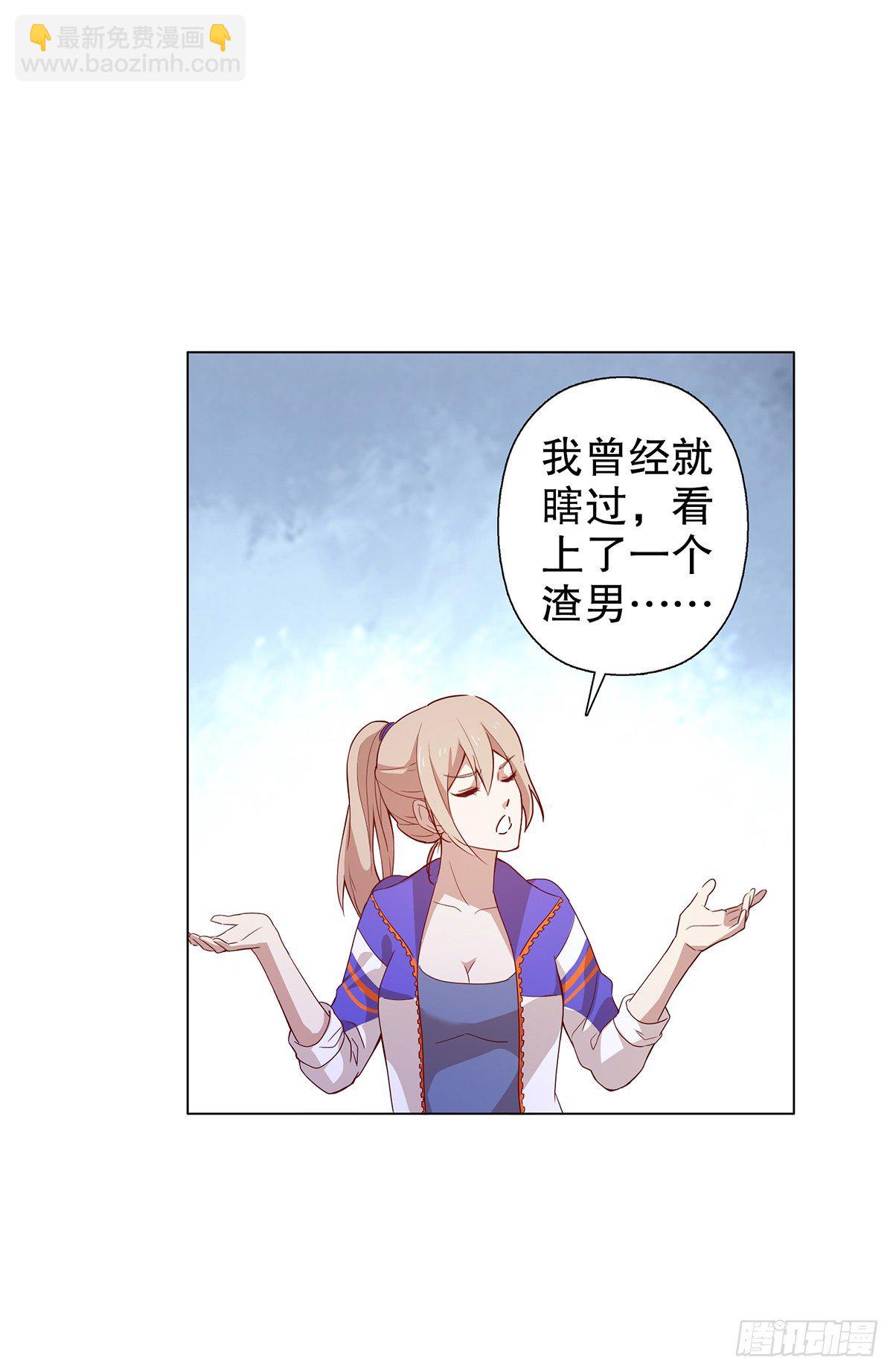 第十集(1/2)-第11话