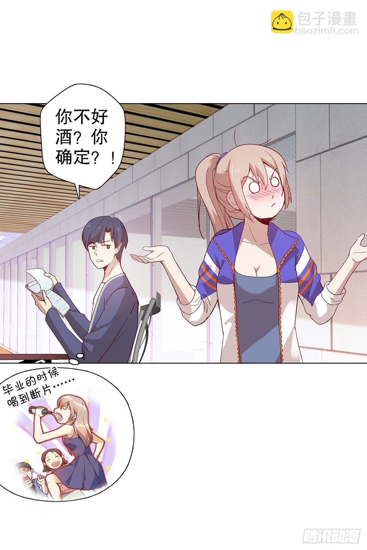 第十集(1/2)-第11话