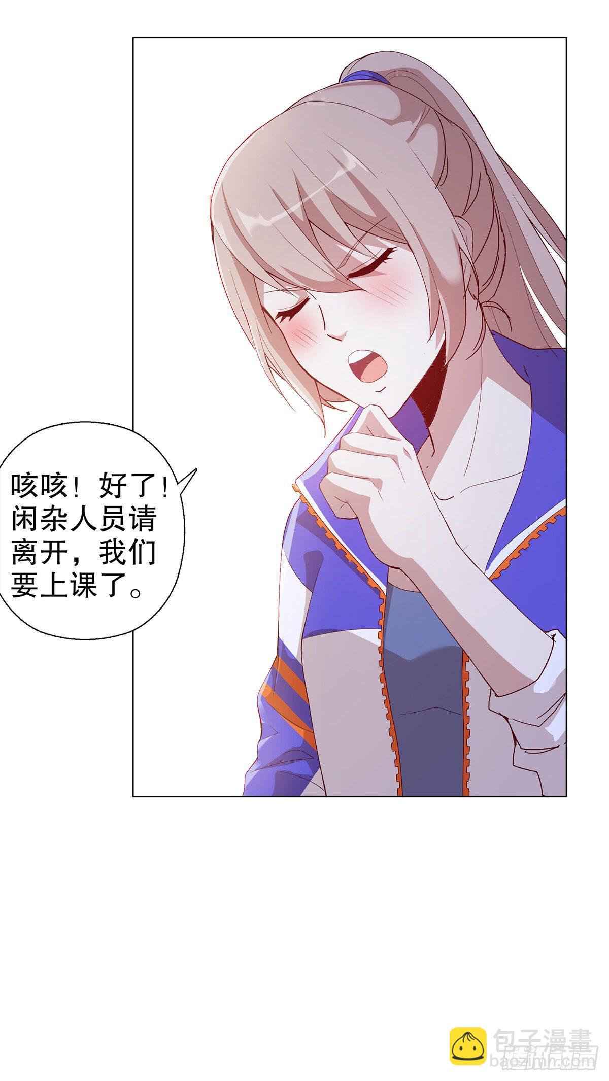 第十集(1/2)-第11话