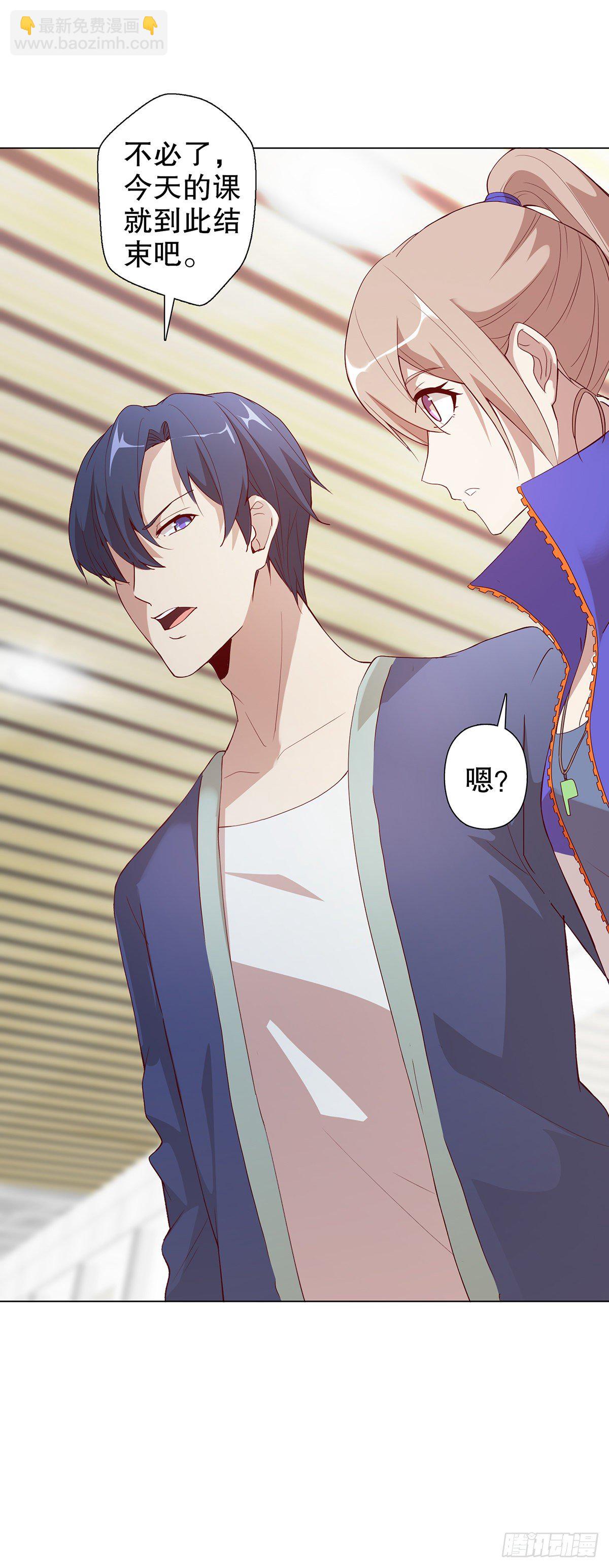 第十集(1/2)-第11话