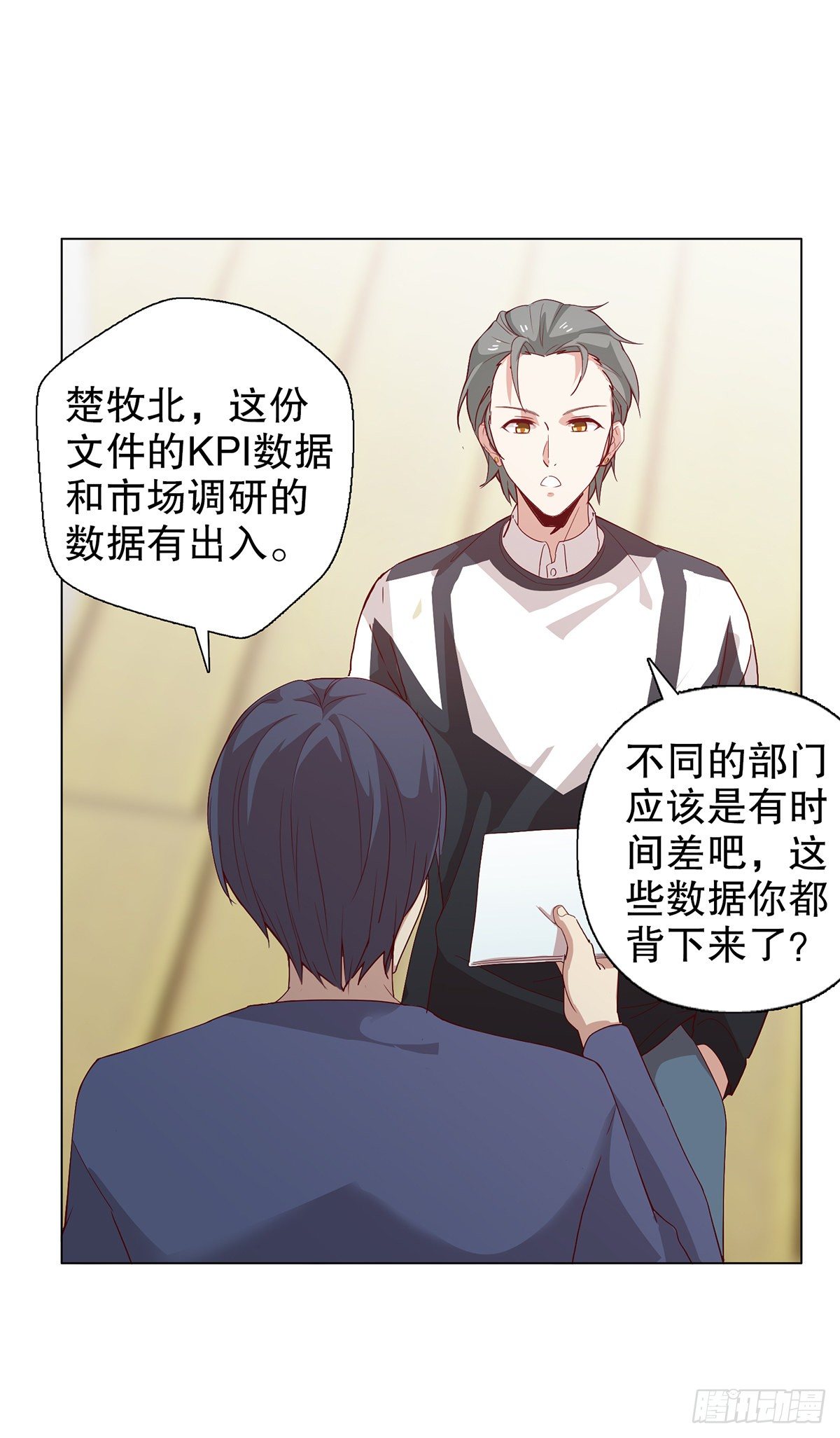 第十集(1/2)-第11话