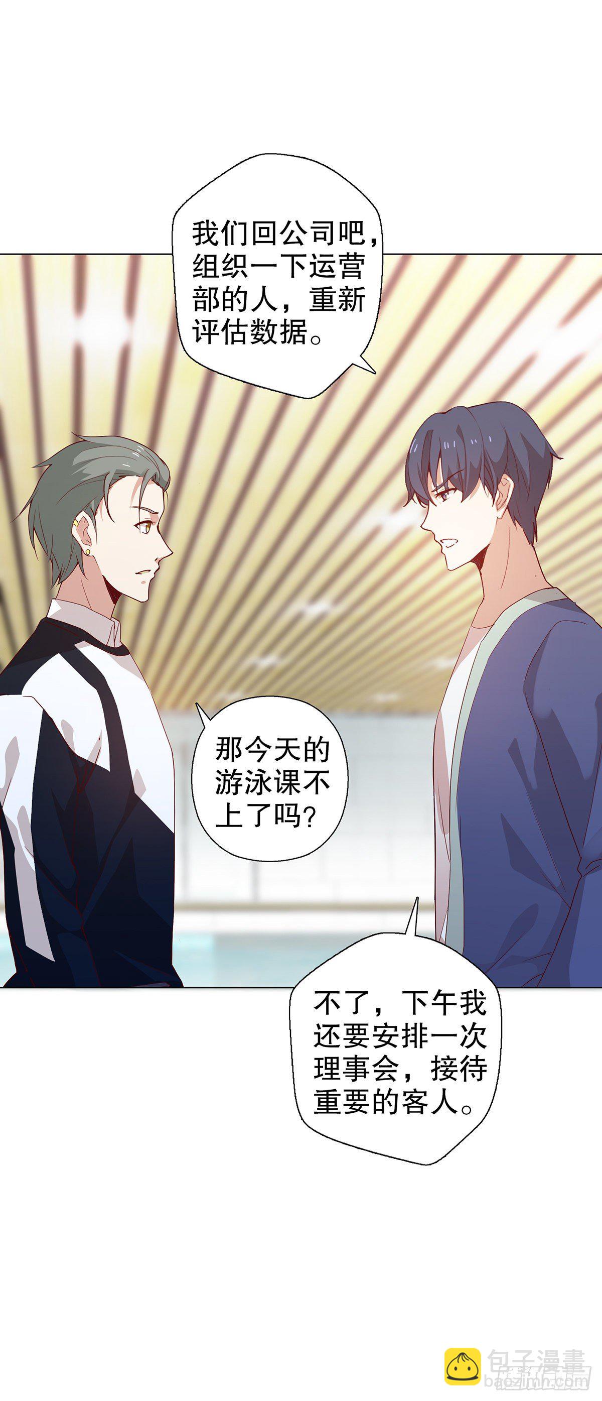 第十集(1/2)-第11话