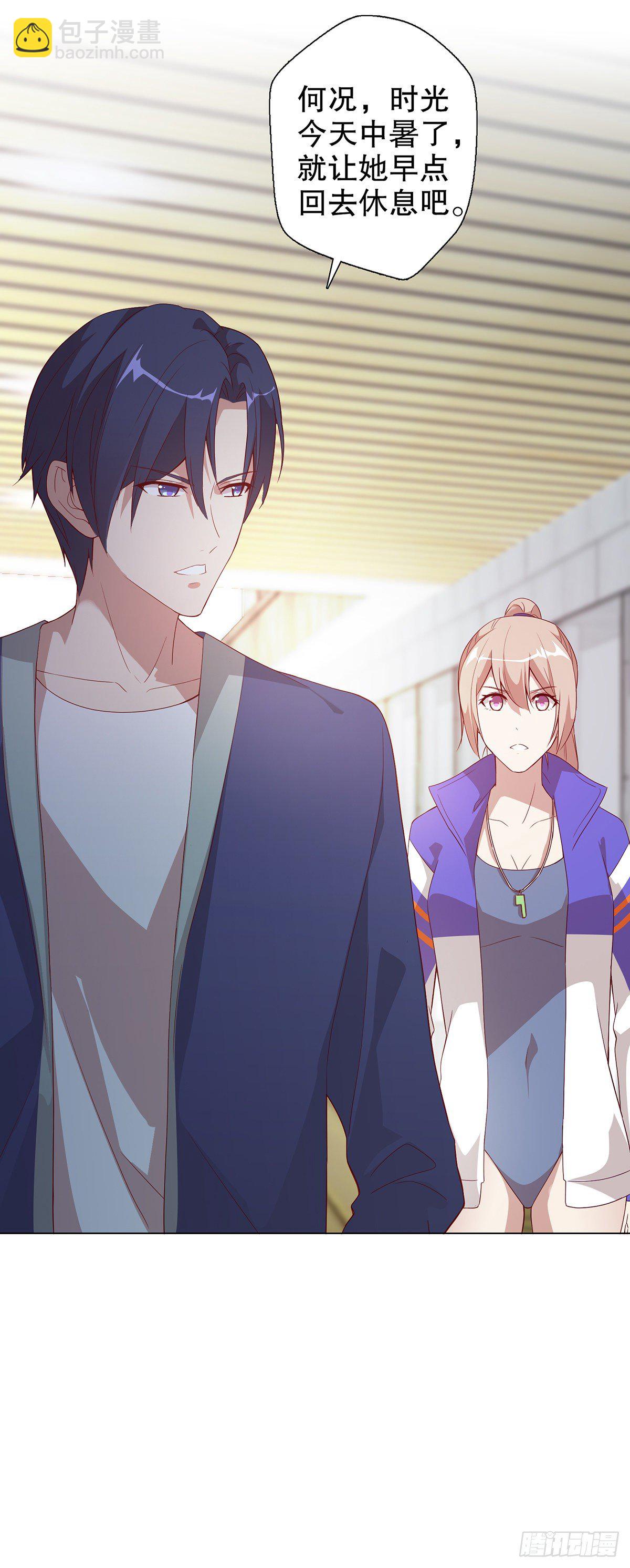 第十集(1/2)-第11话