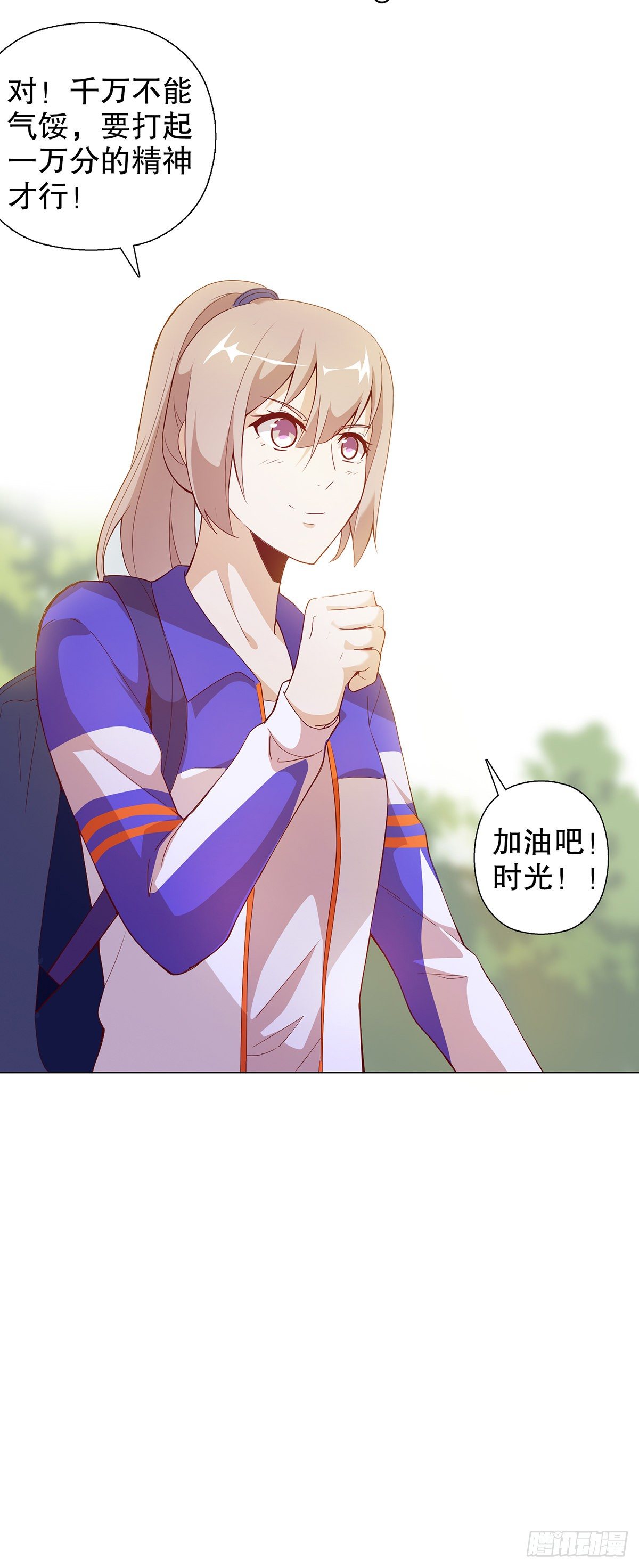 第十集(1/2)-第11话