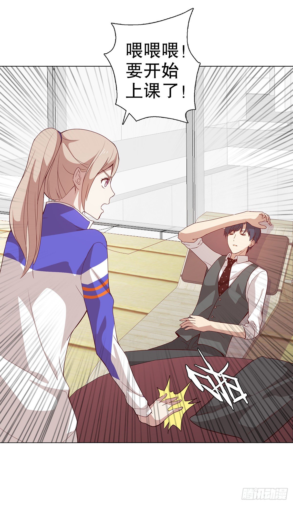 第十二集(1/2)-第13话