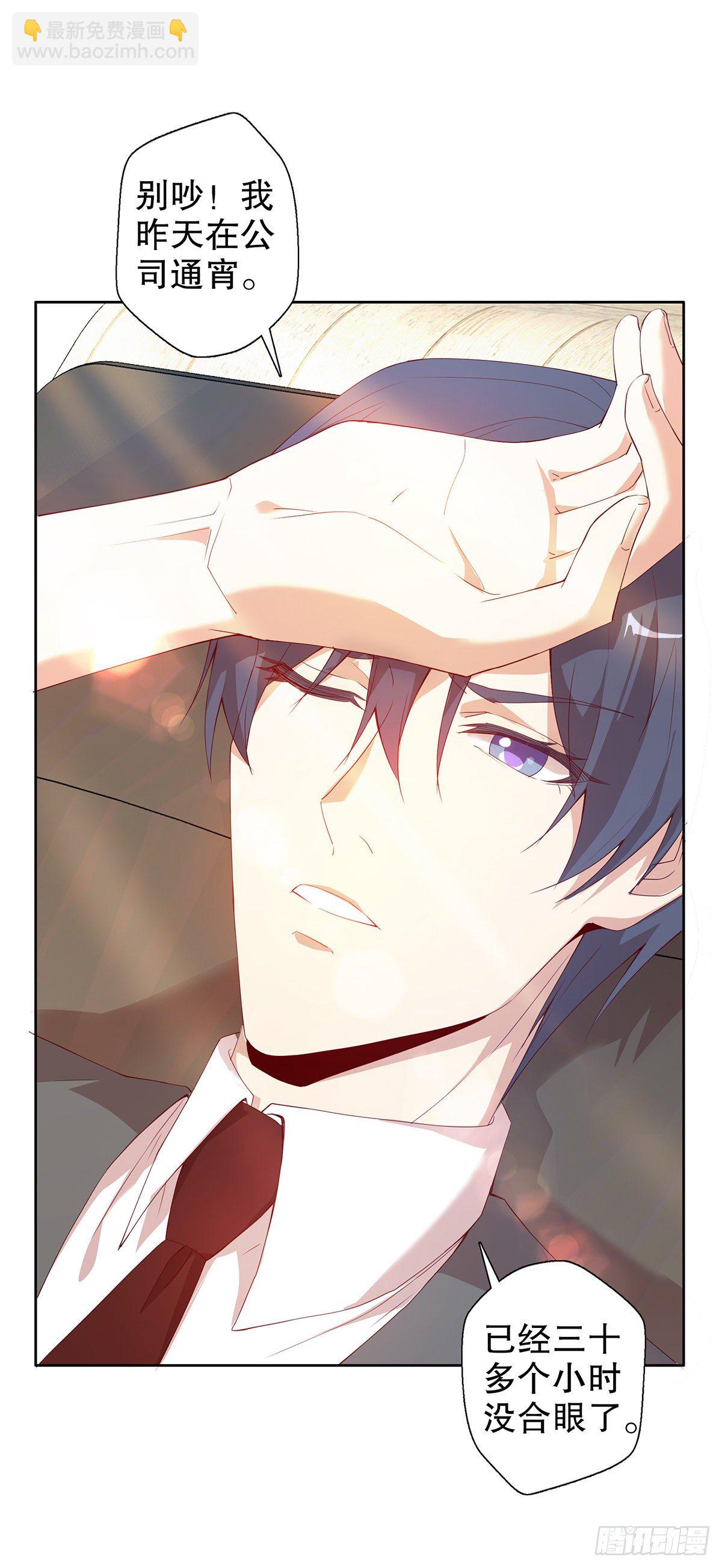 第十二集(1/2)-第13话