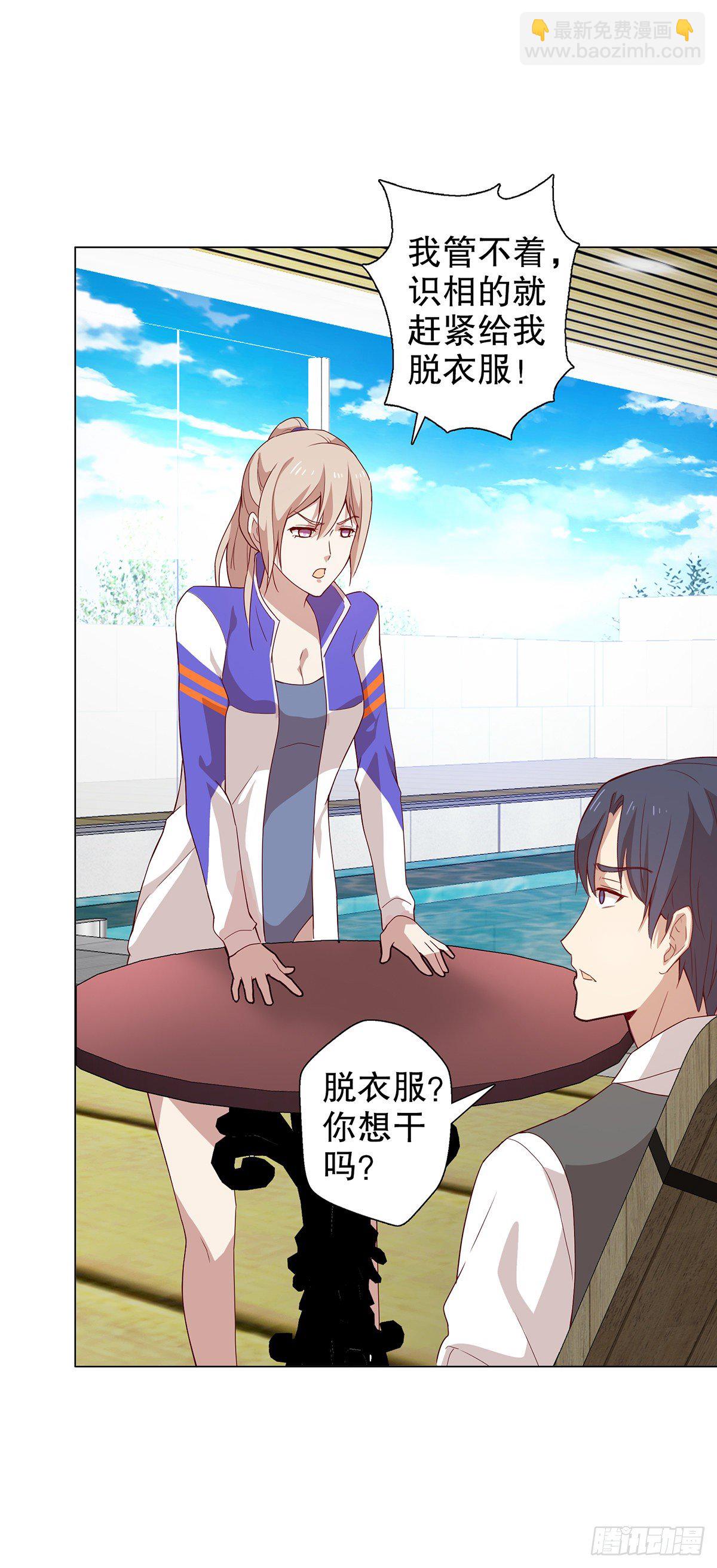 第十二集(1/2)-第13话