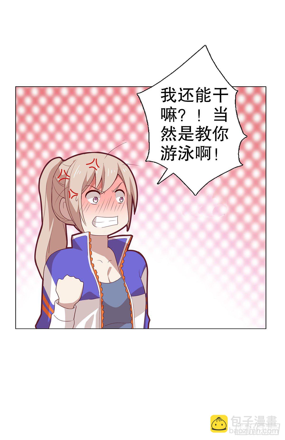 第十二集(1/2)-第13话