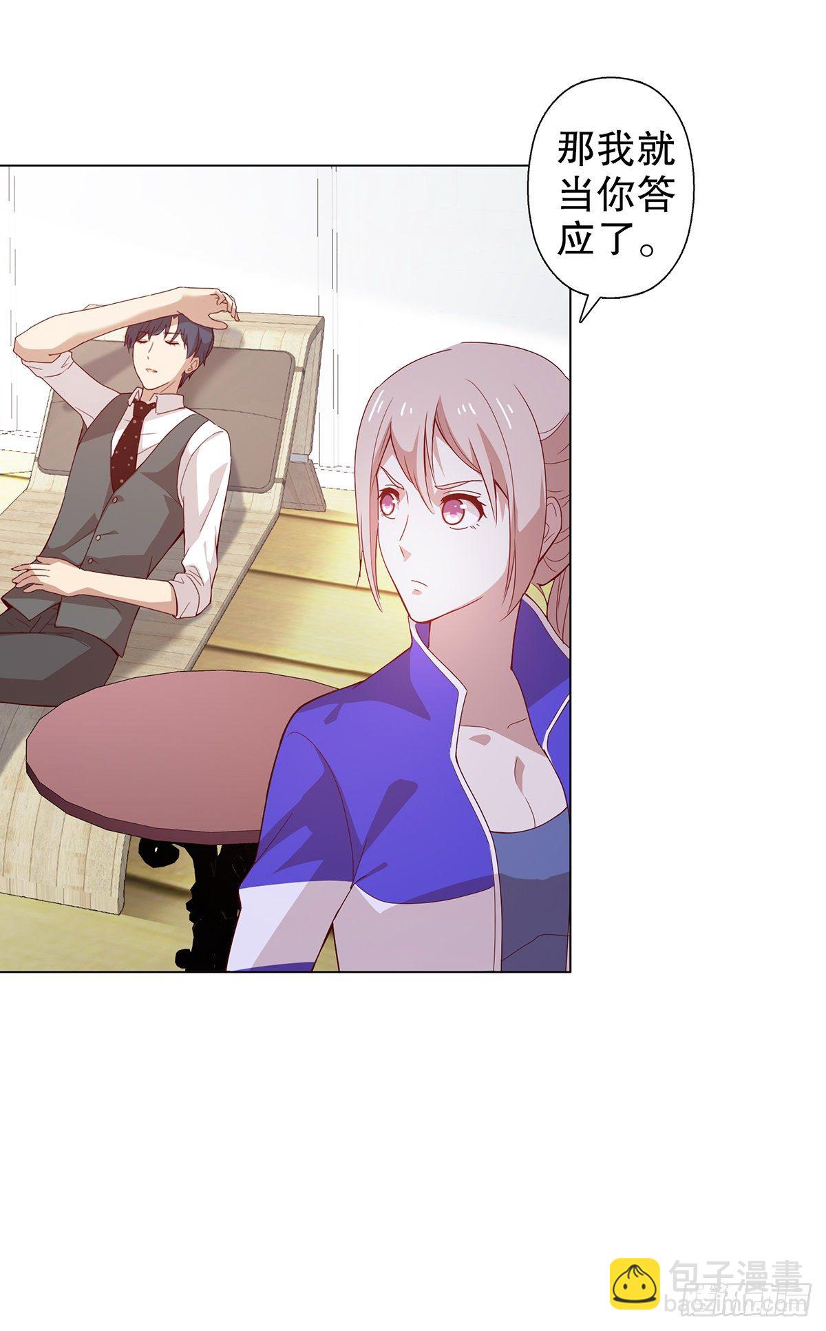 第十二集(1/2)-第13话