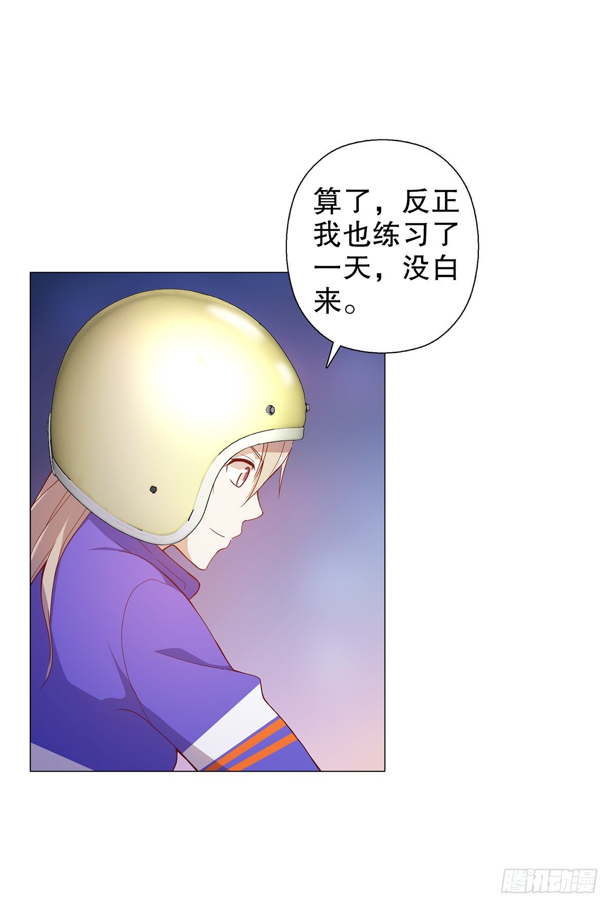 第十二集(1/2)-第13话