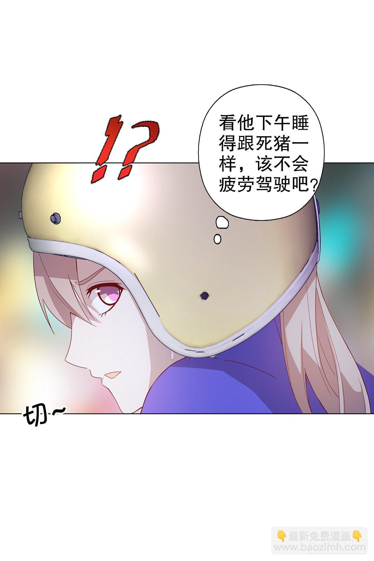 第十二集(1/2)-第13话