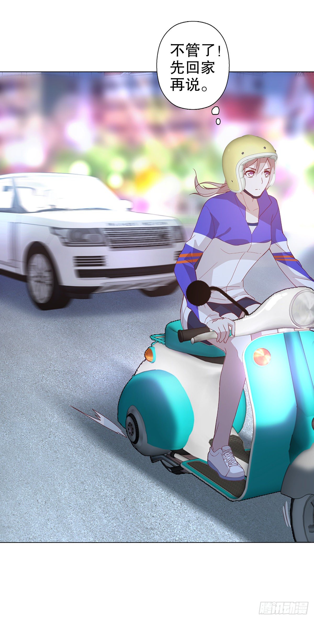 第十二集(1/2)-第13话