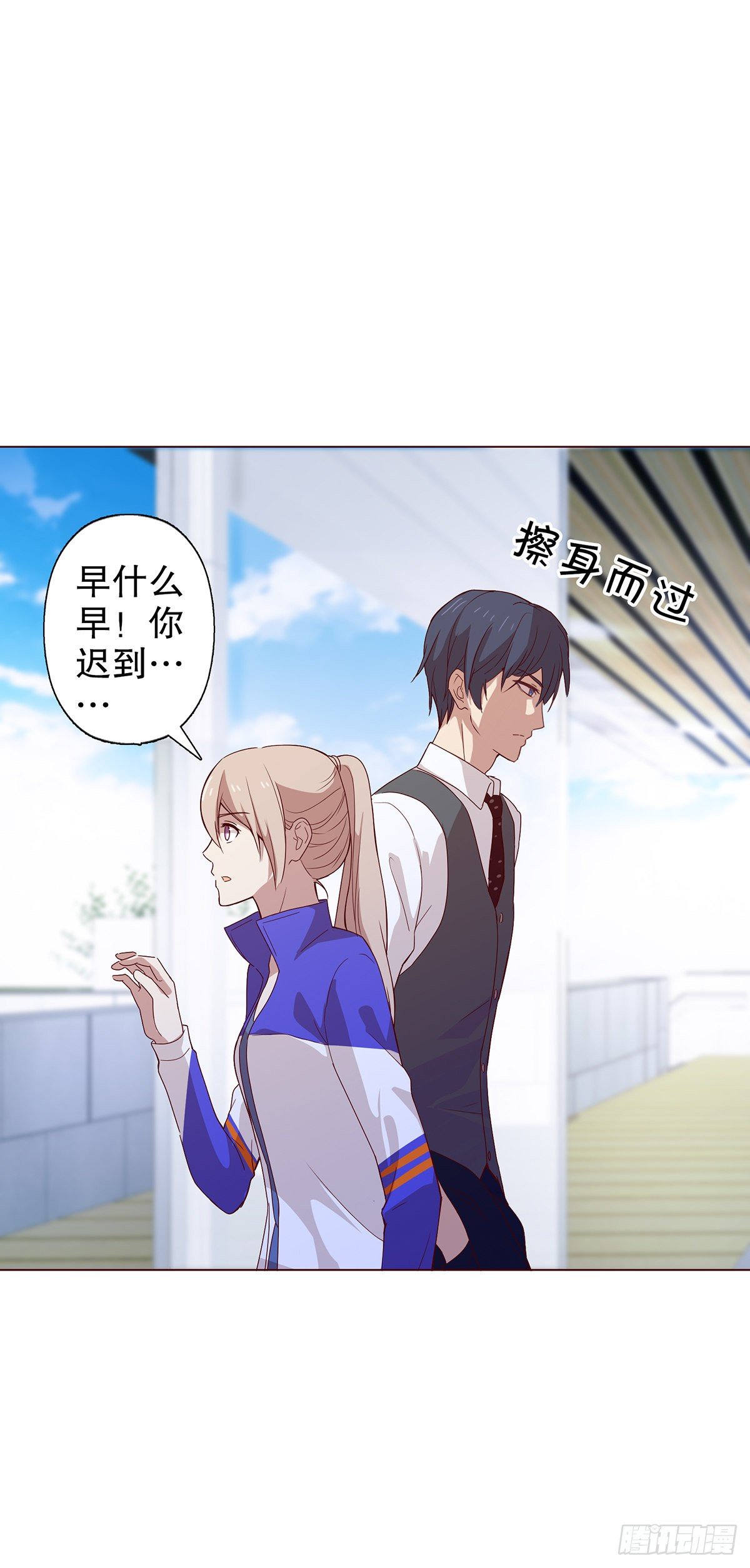 第十二集(1/2)-第13话