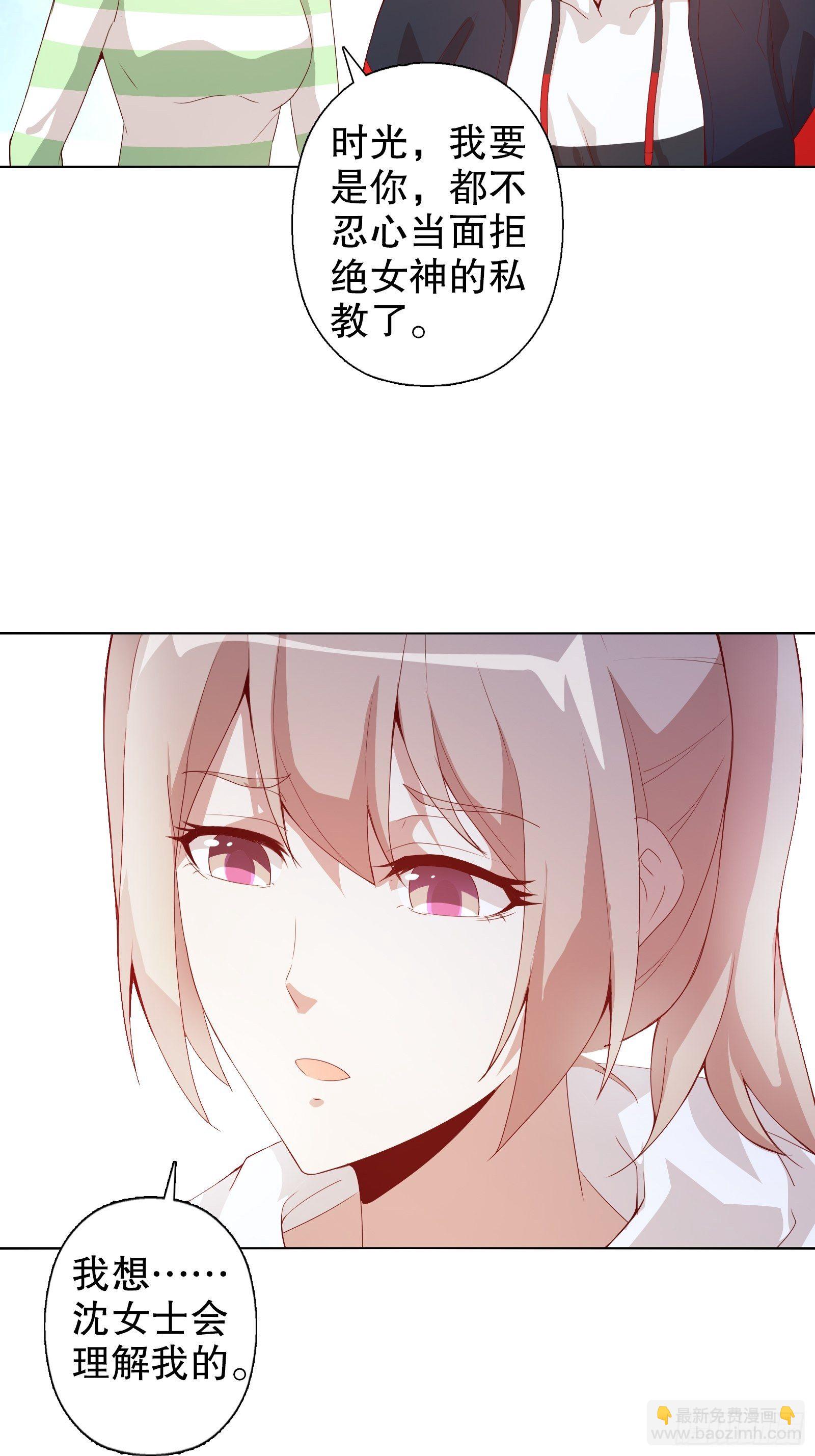 第十四集(1/2)-第15话