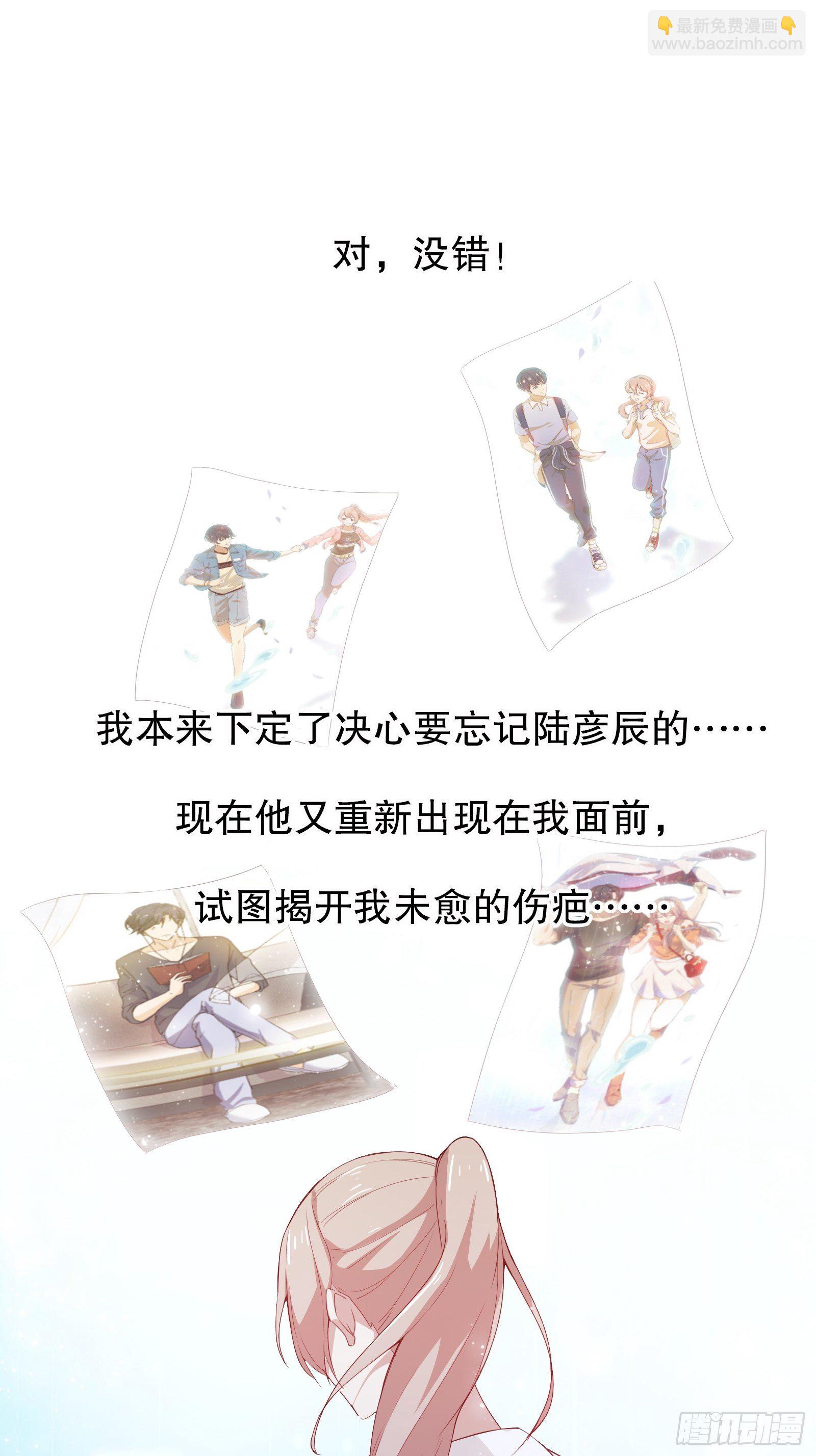 第十四集(1/2)-第15话