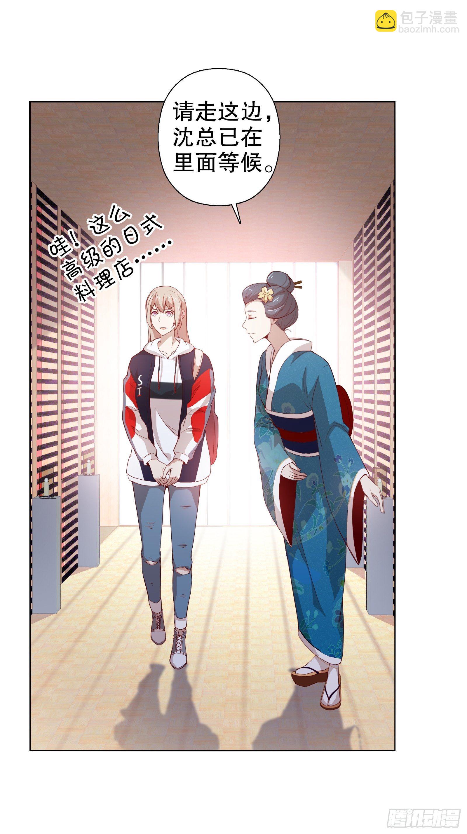 第十四集(1/2)-第15话