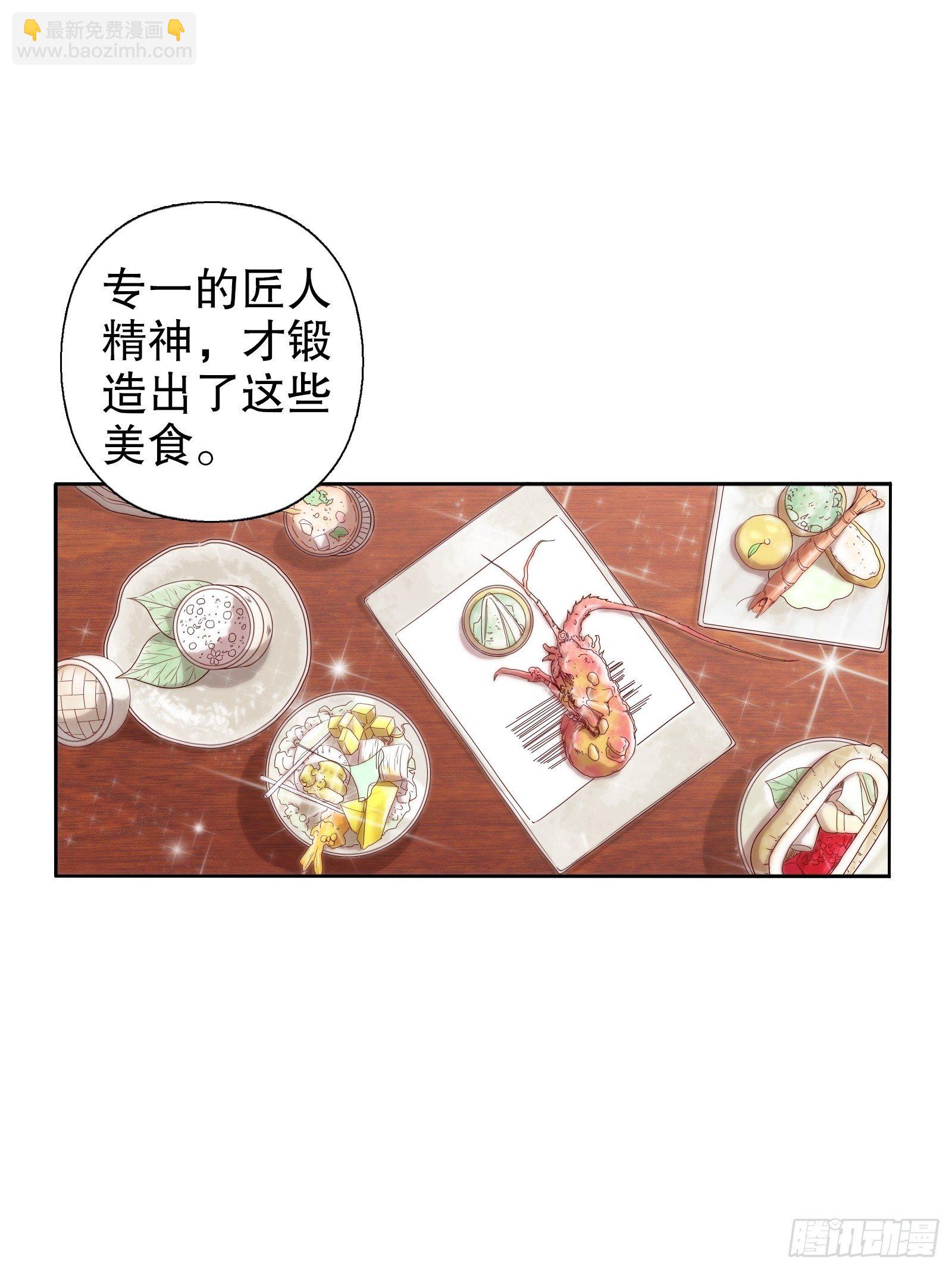 第十四集(1/2)-第15话