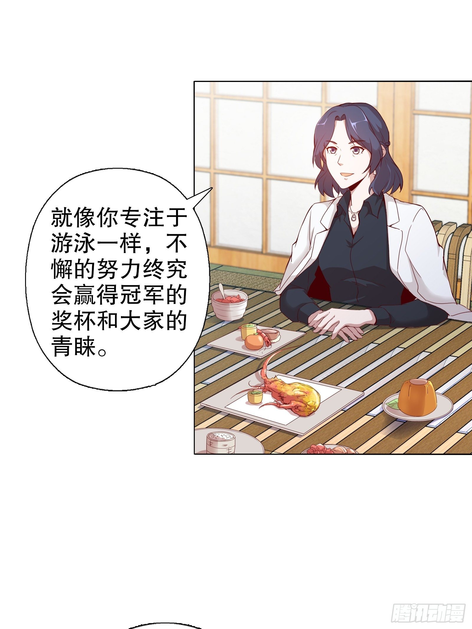 第十四集(1/2)-第15话