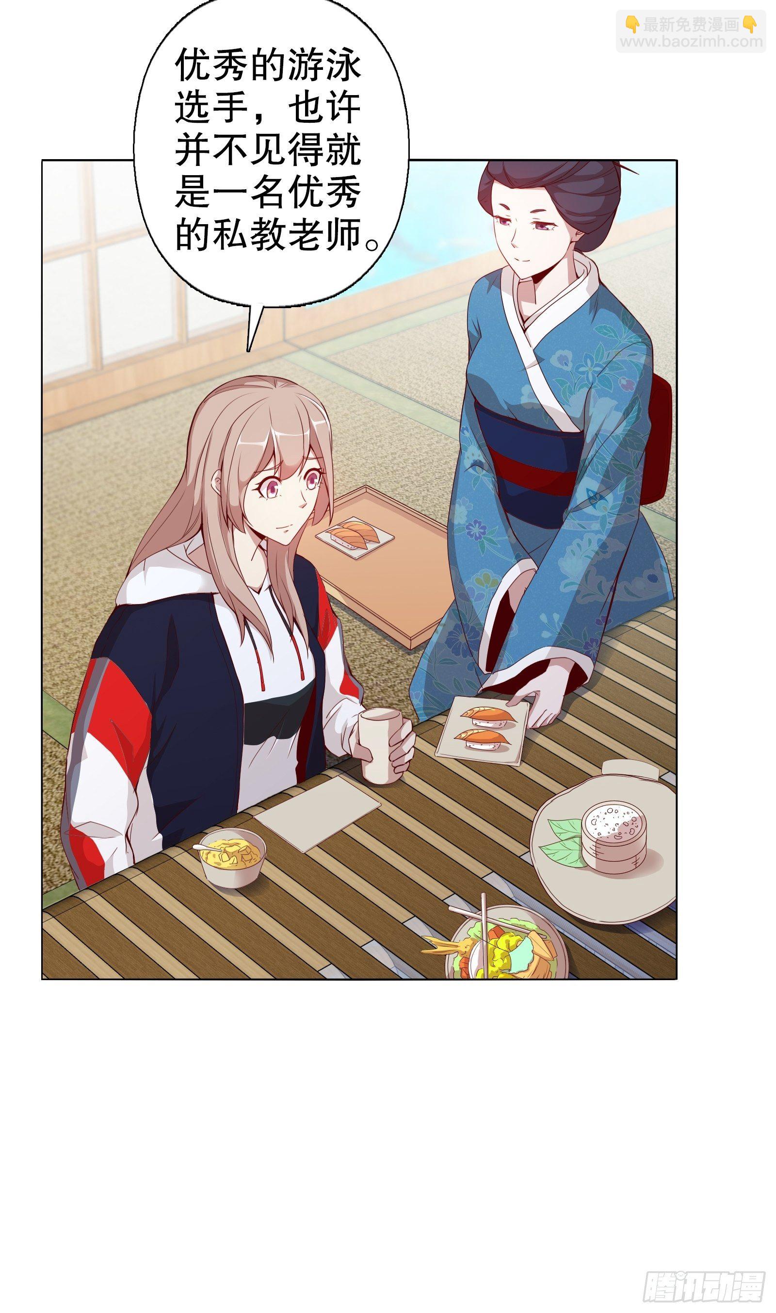 第十四集(1/2)-第15话