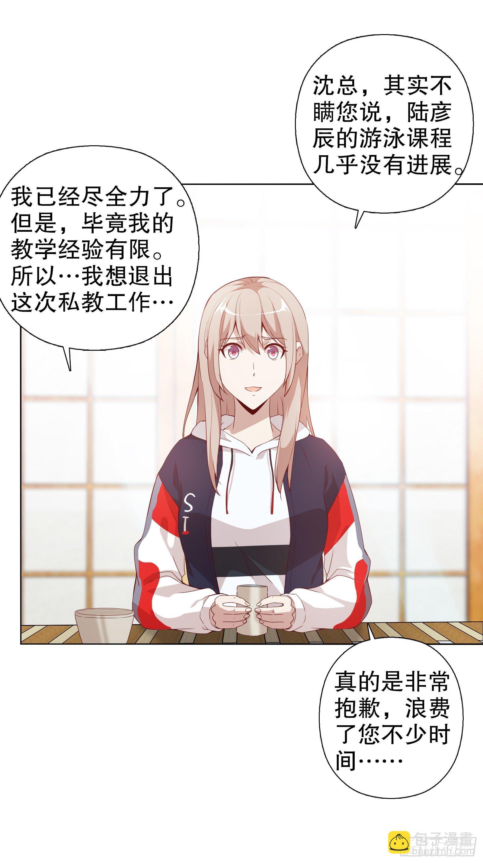 第十四集(1/2)-第15话