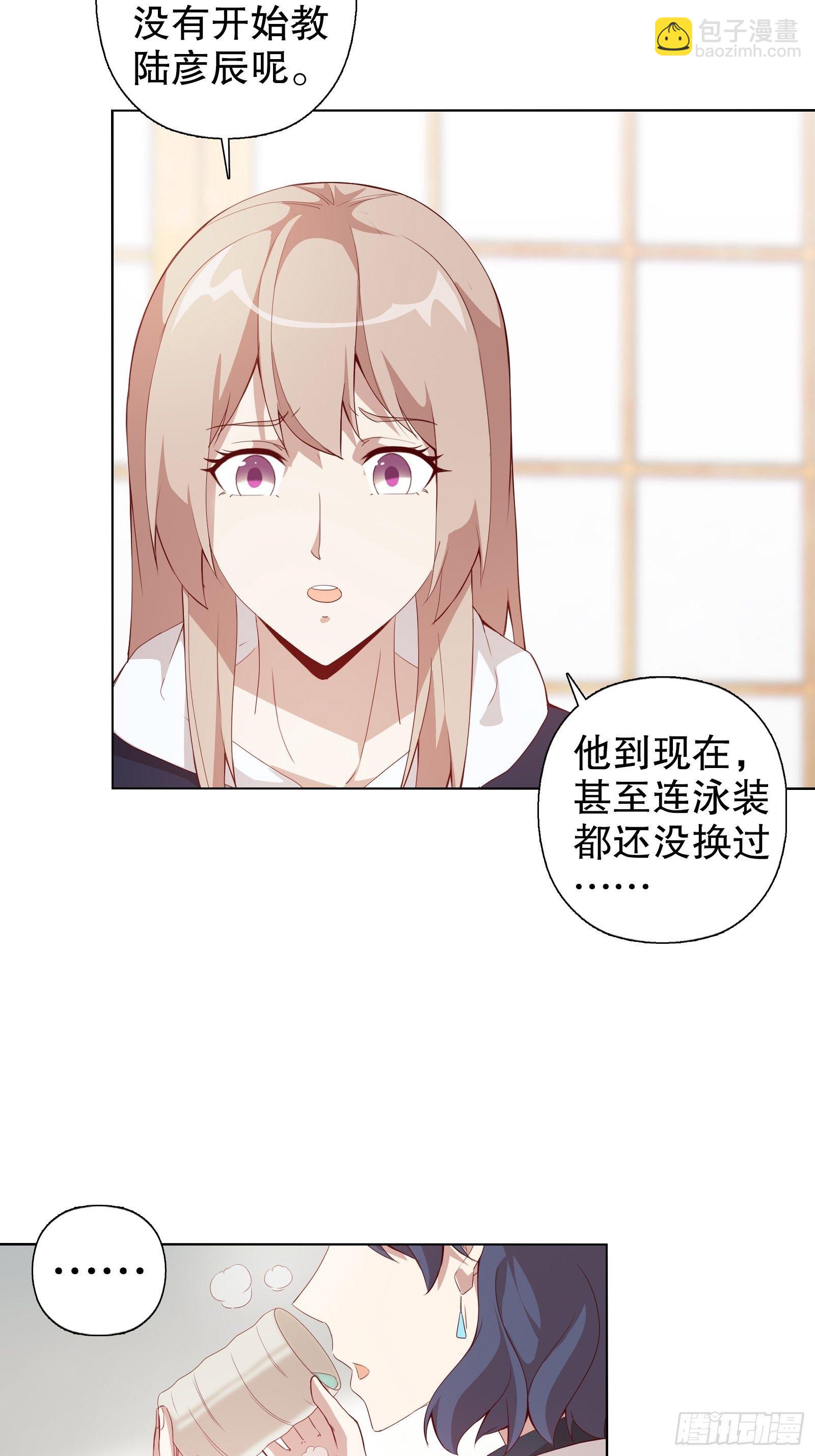 第十四集(1/2)-第15话