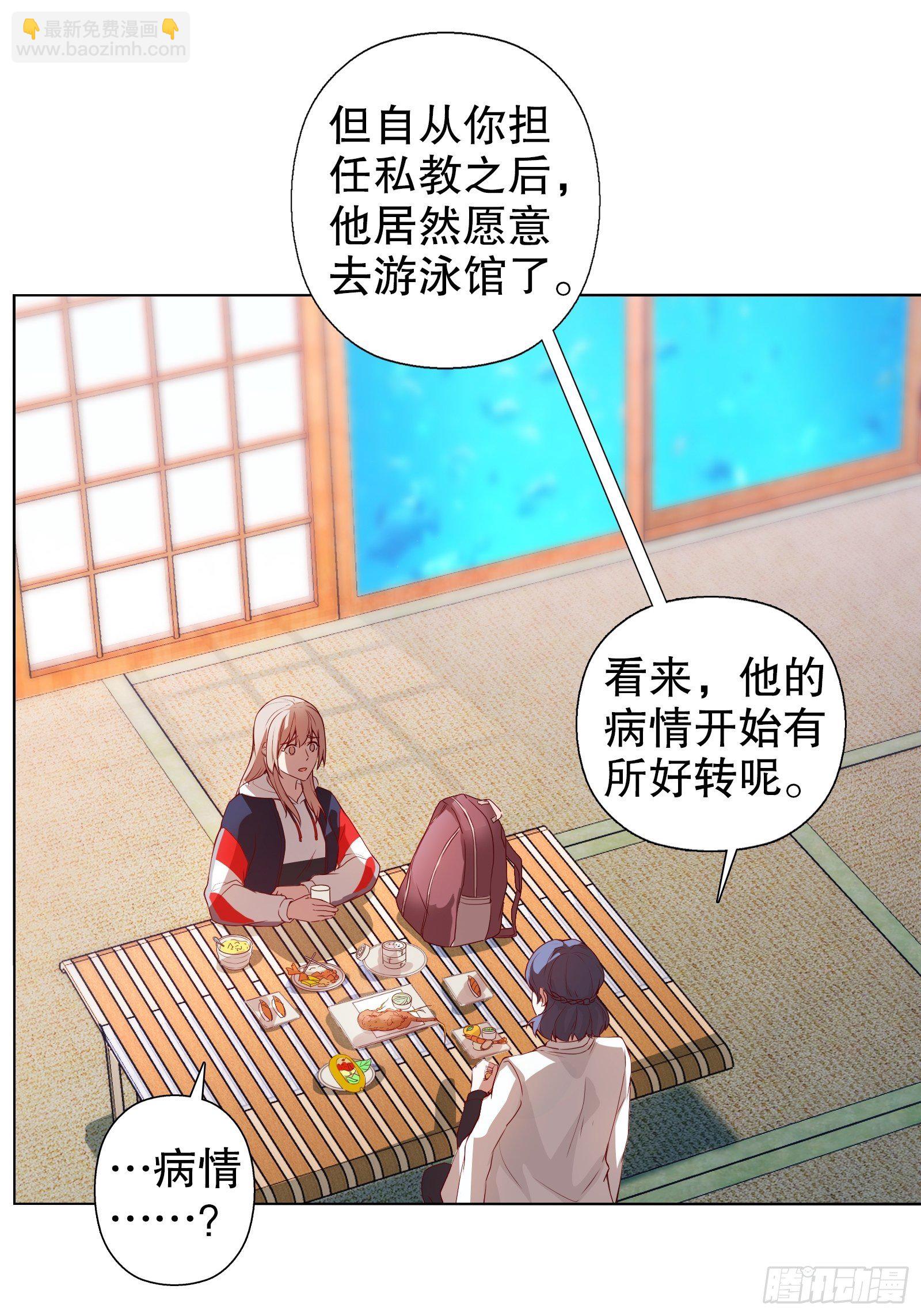 第十四集(1/2)-第15话