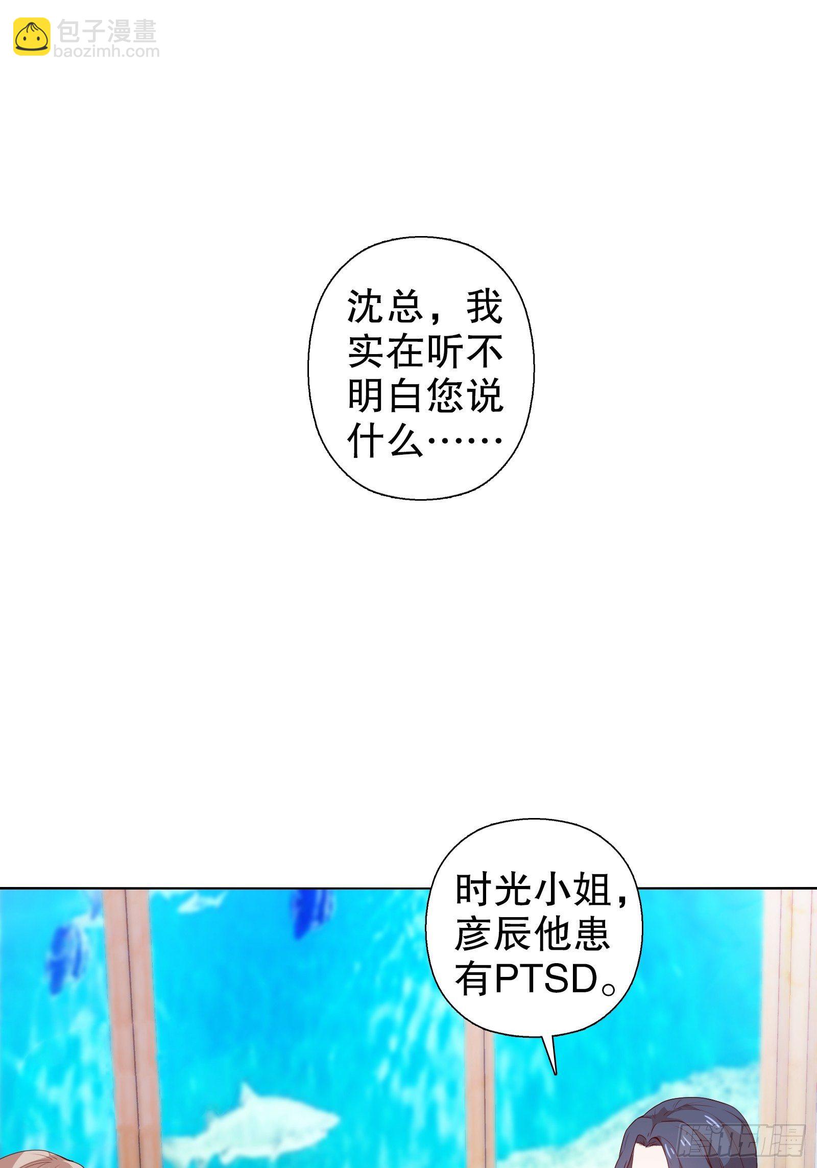 第十四集(1/2)-第15话