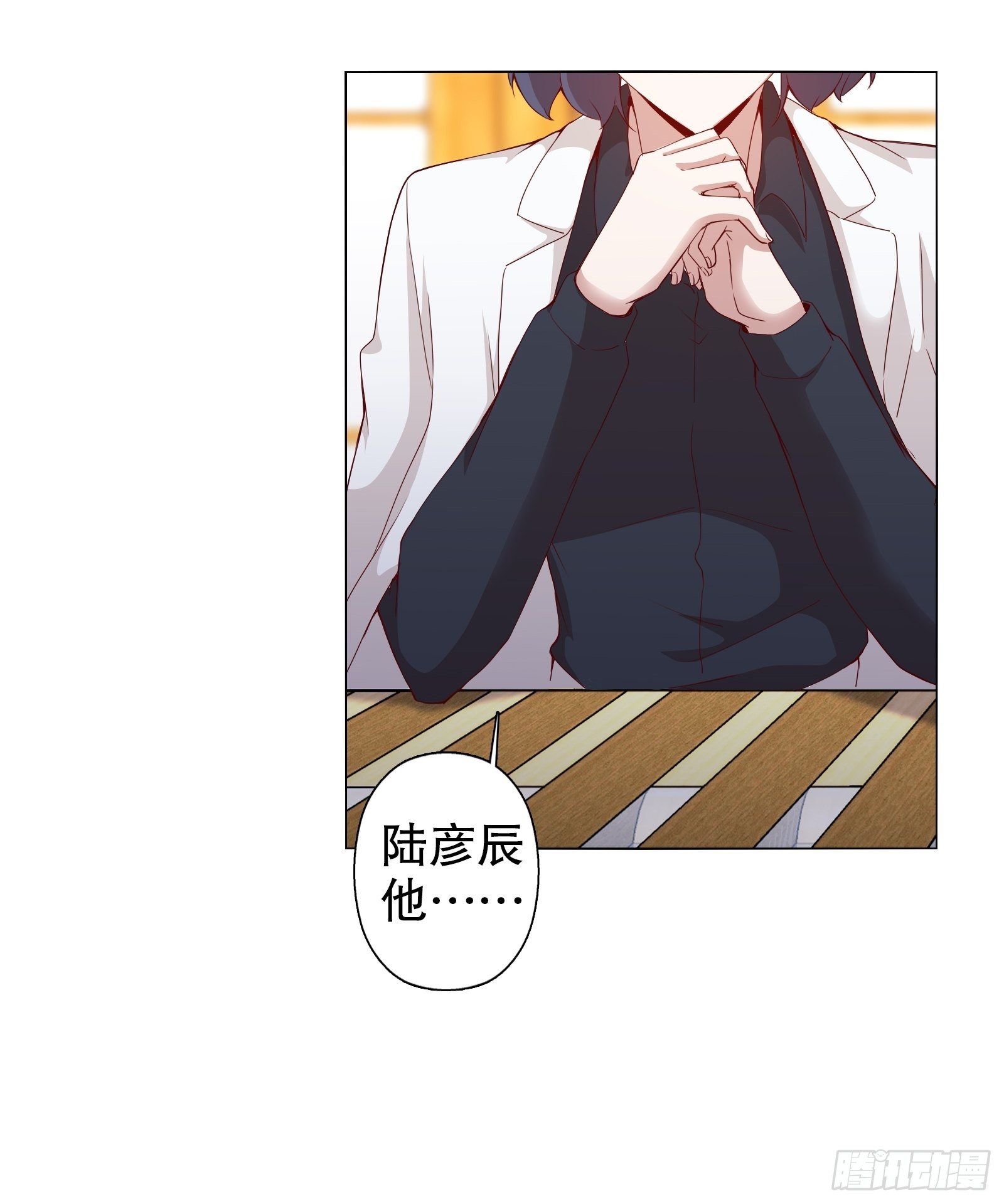 第十四集(1/2)-第15话