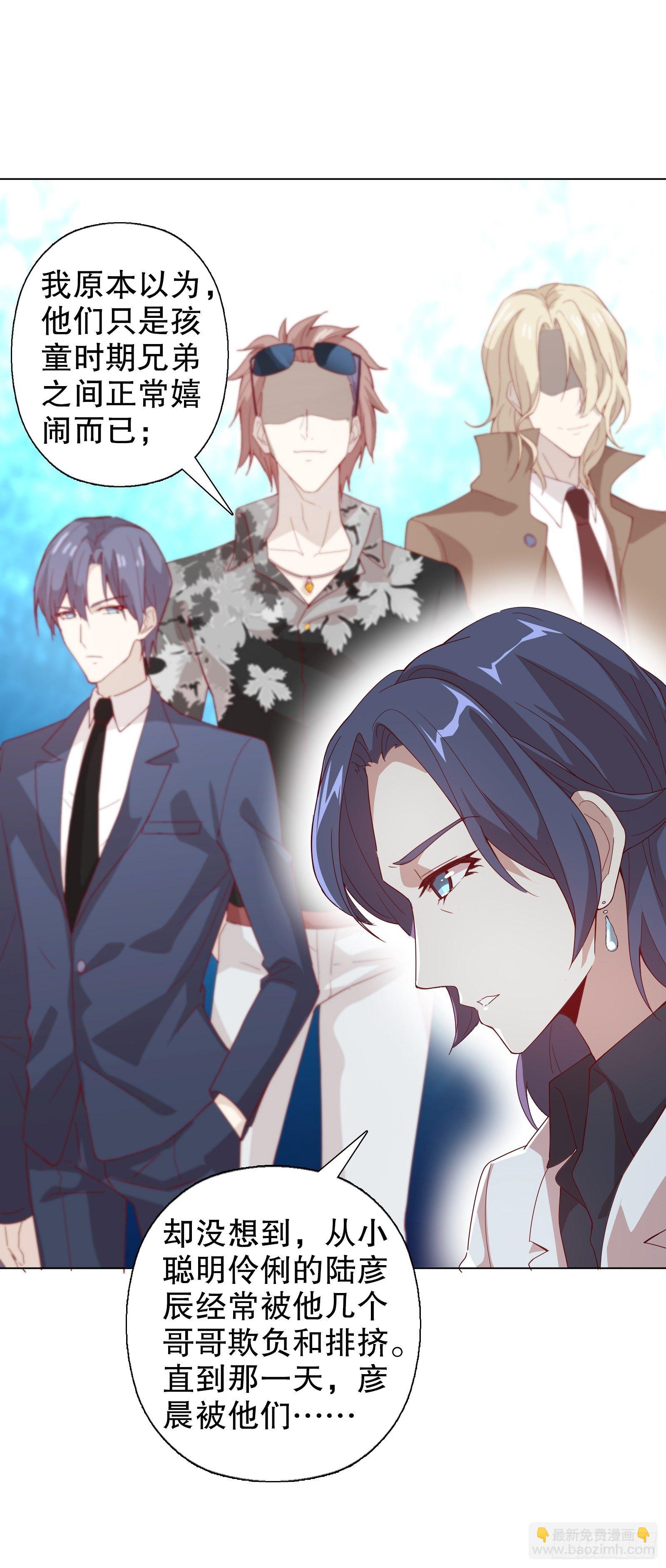 第十四集(1/2)-第15话