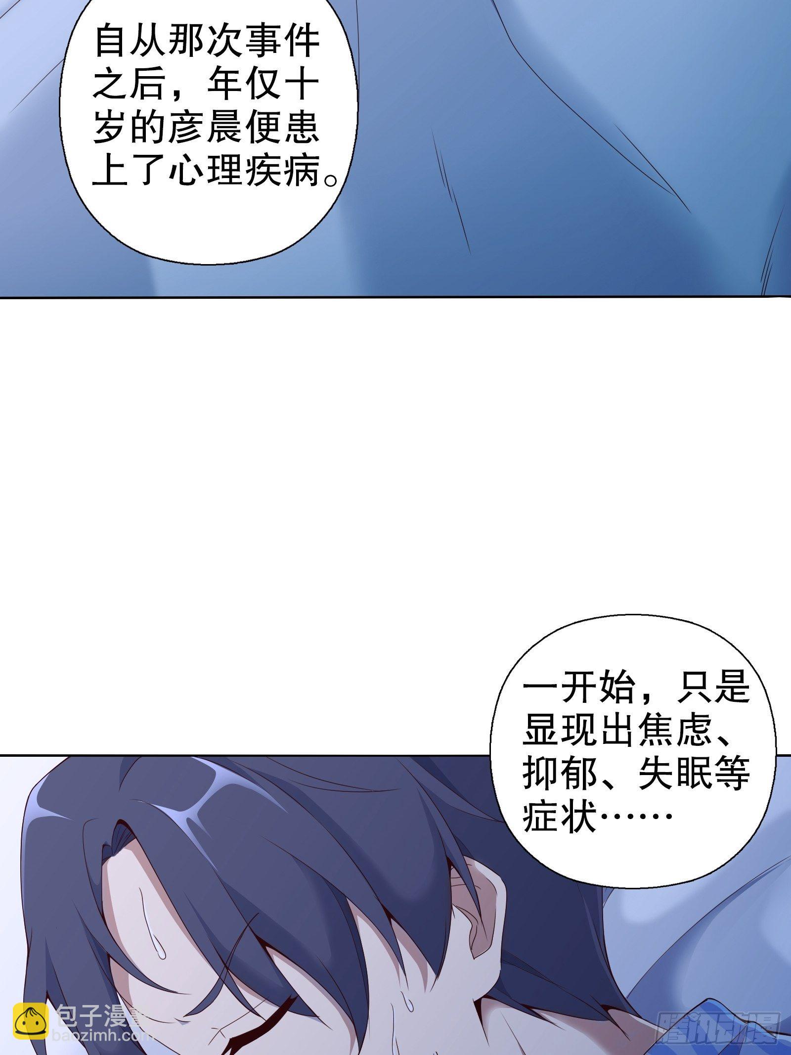 第十四集(1/2)-第15话