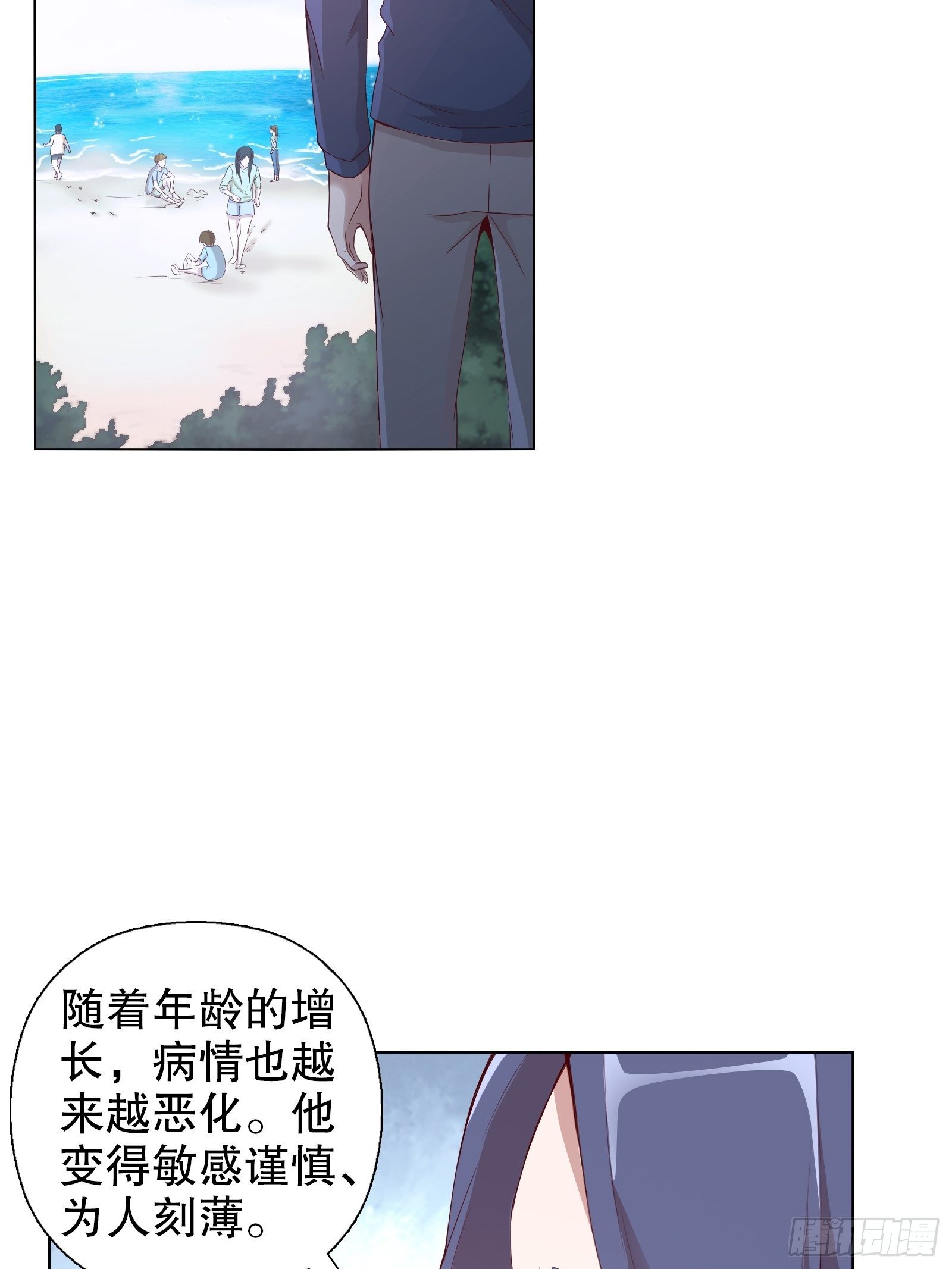 第十四集(1/2)-第15话