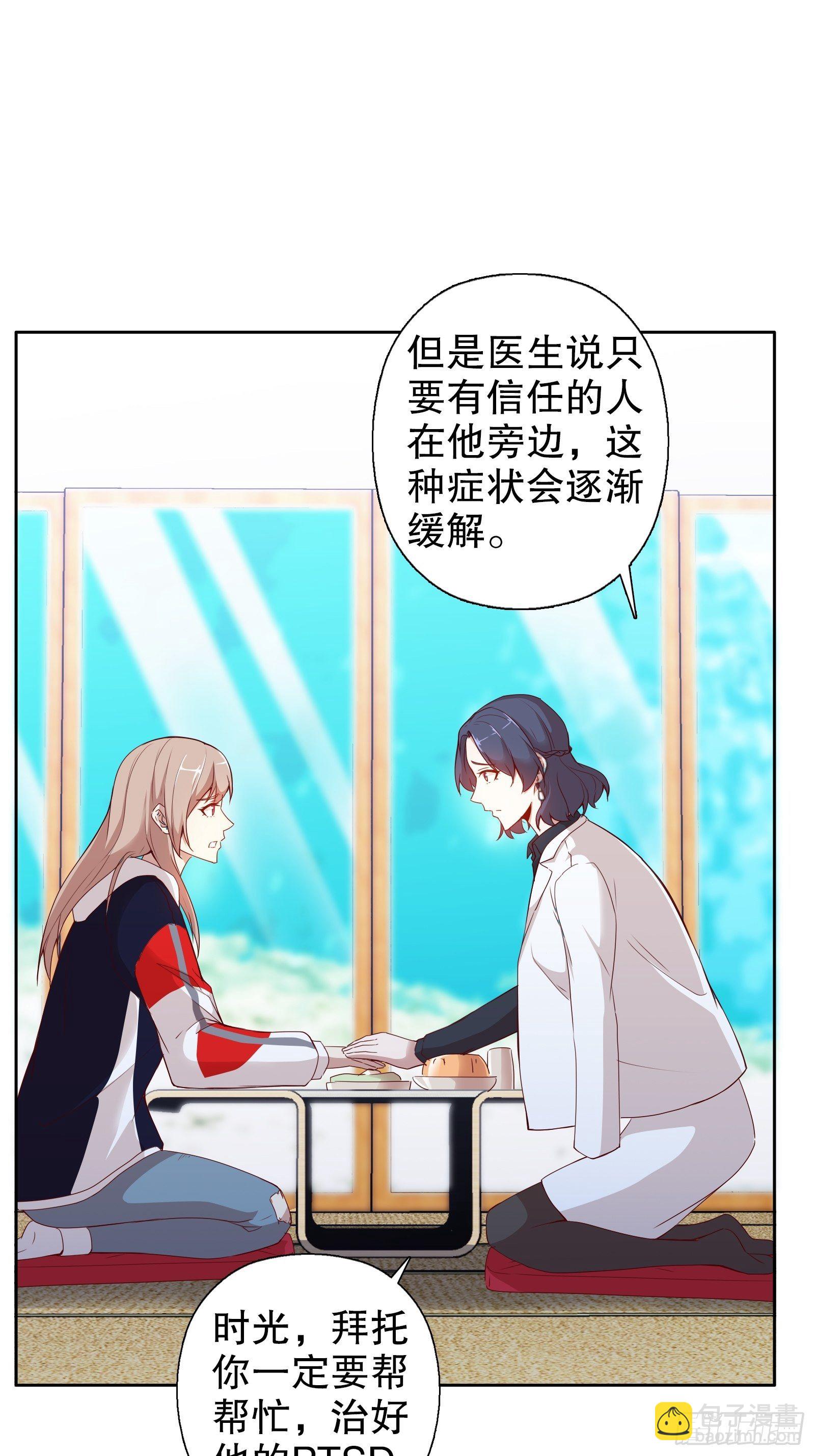 第十四集(1/2)-第15话