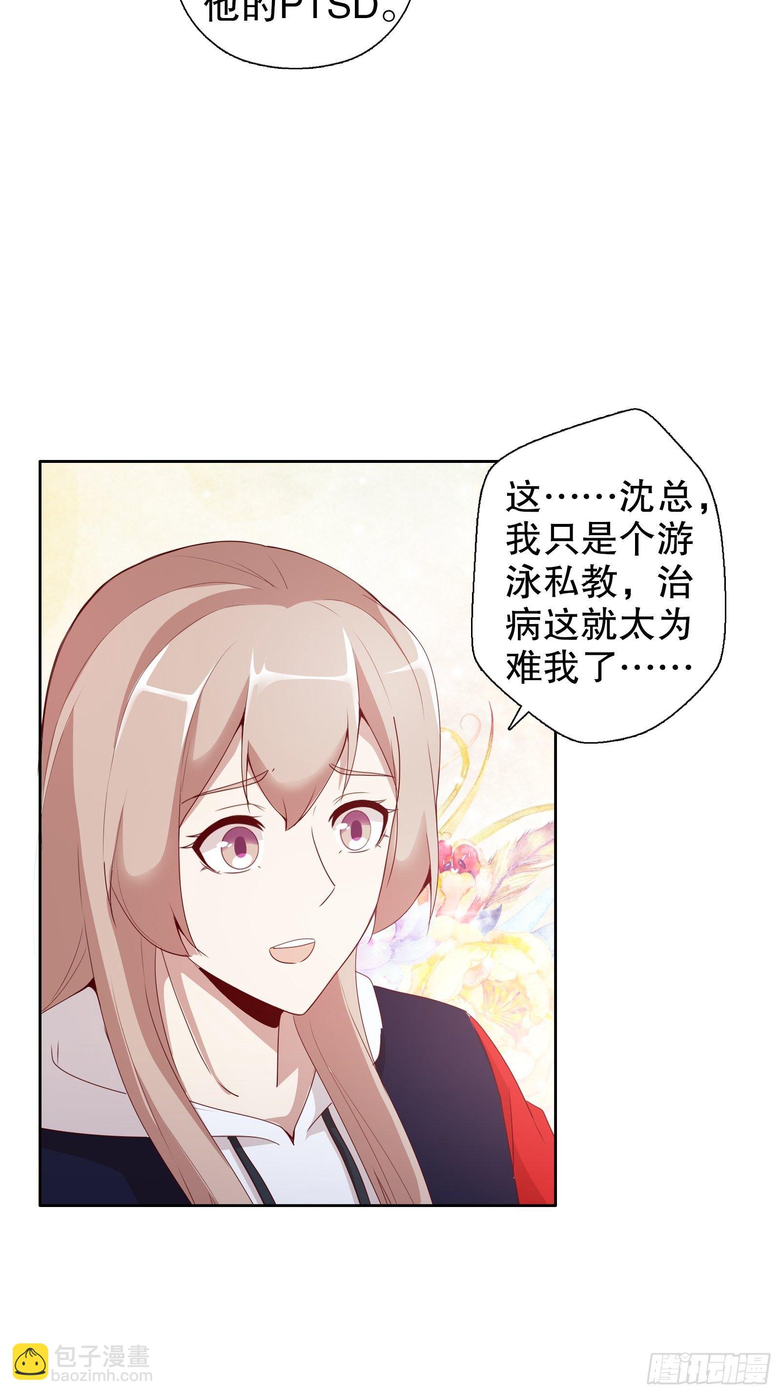 第十四集(1/2)-第15话