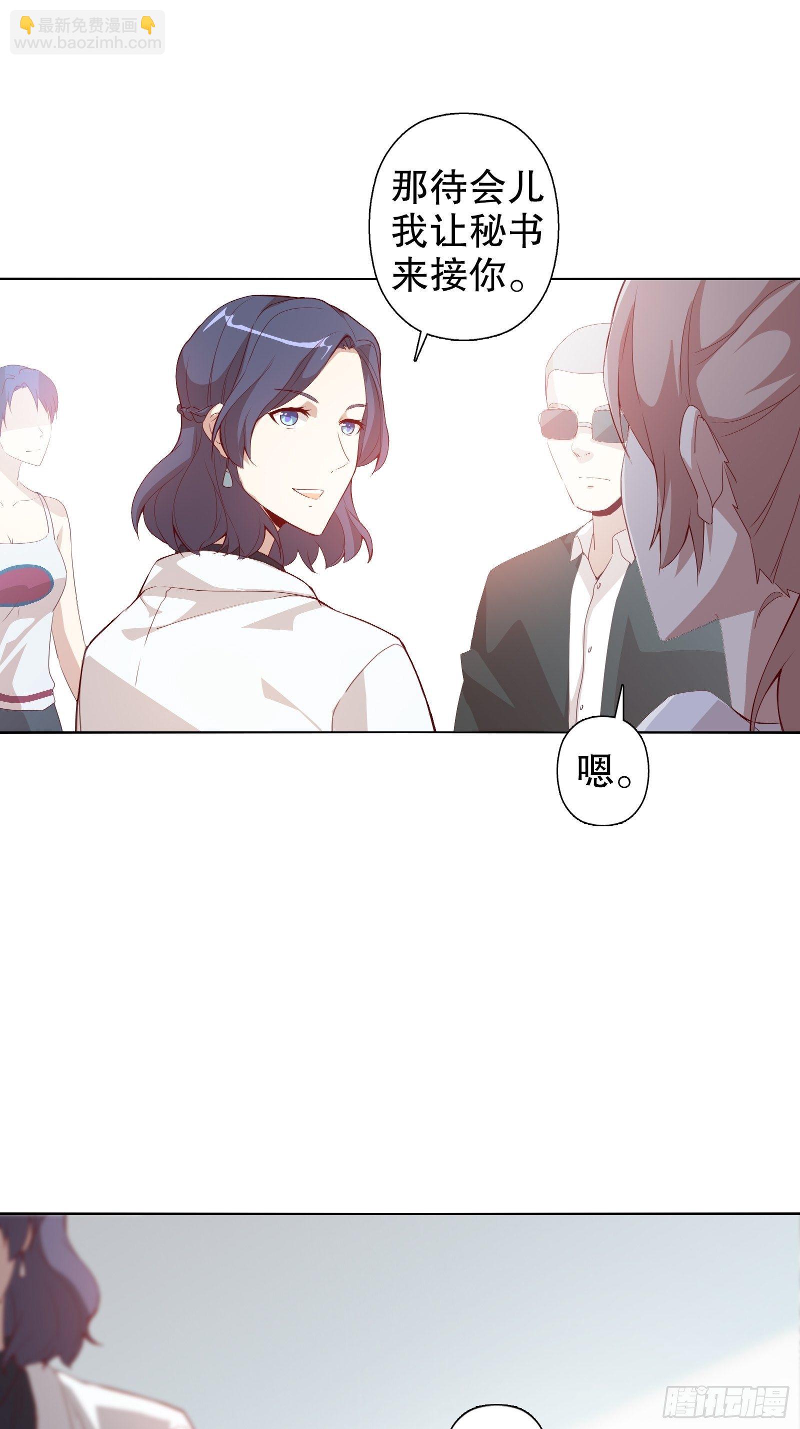 第十四集(1/2)-第15话