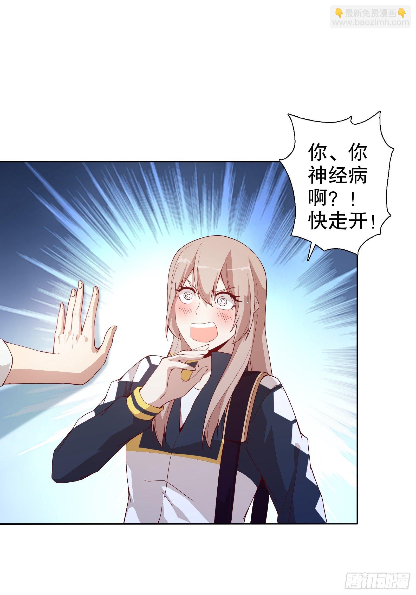 第十六集-第17话