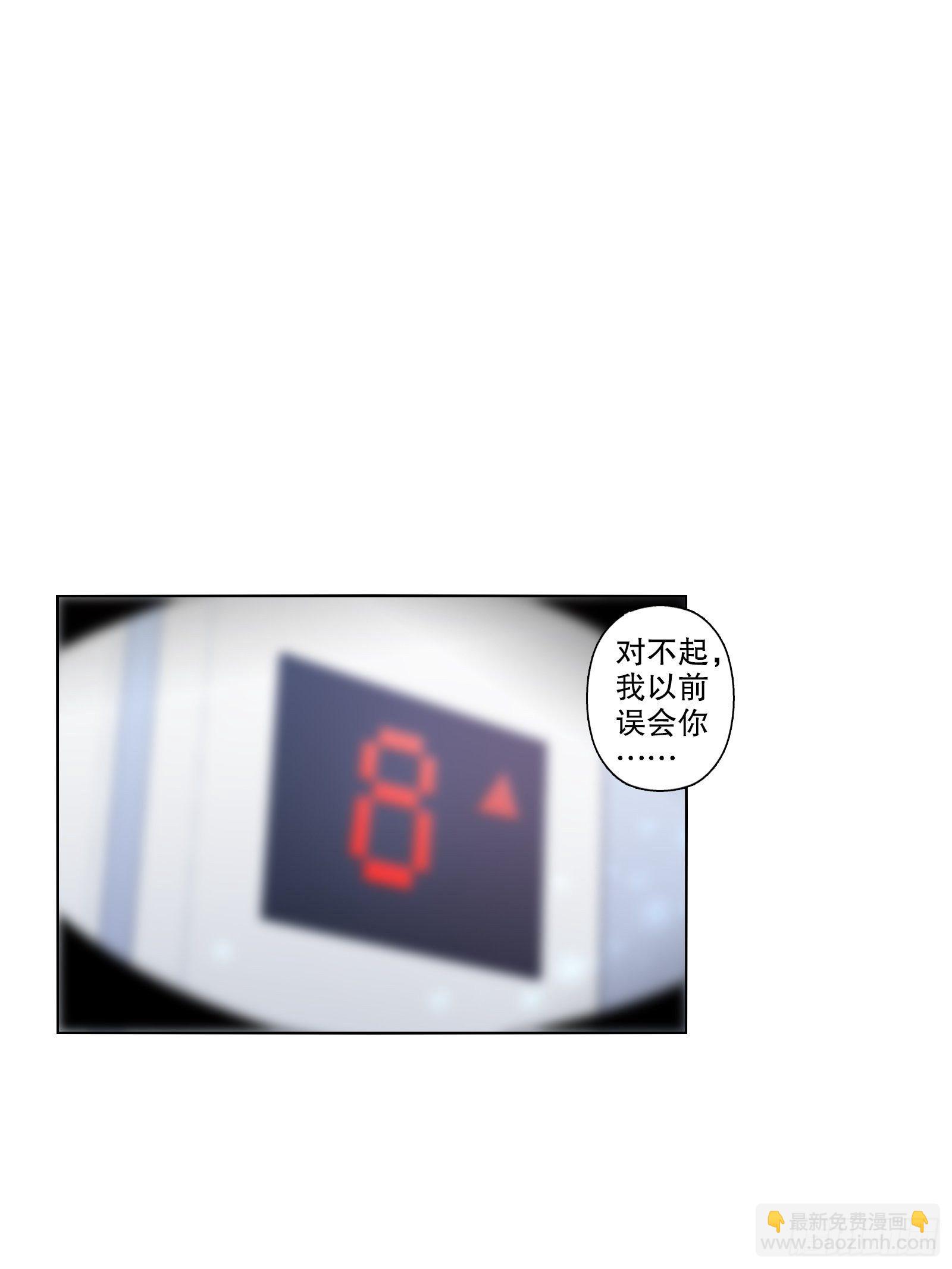 第十六集-第17话