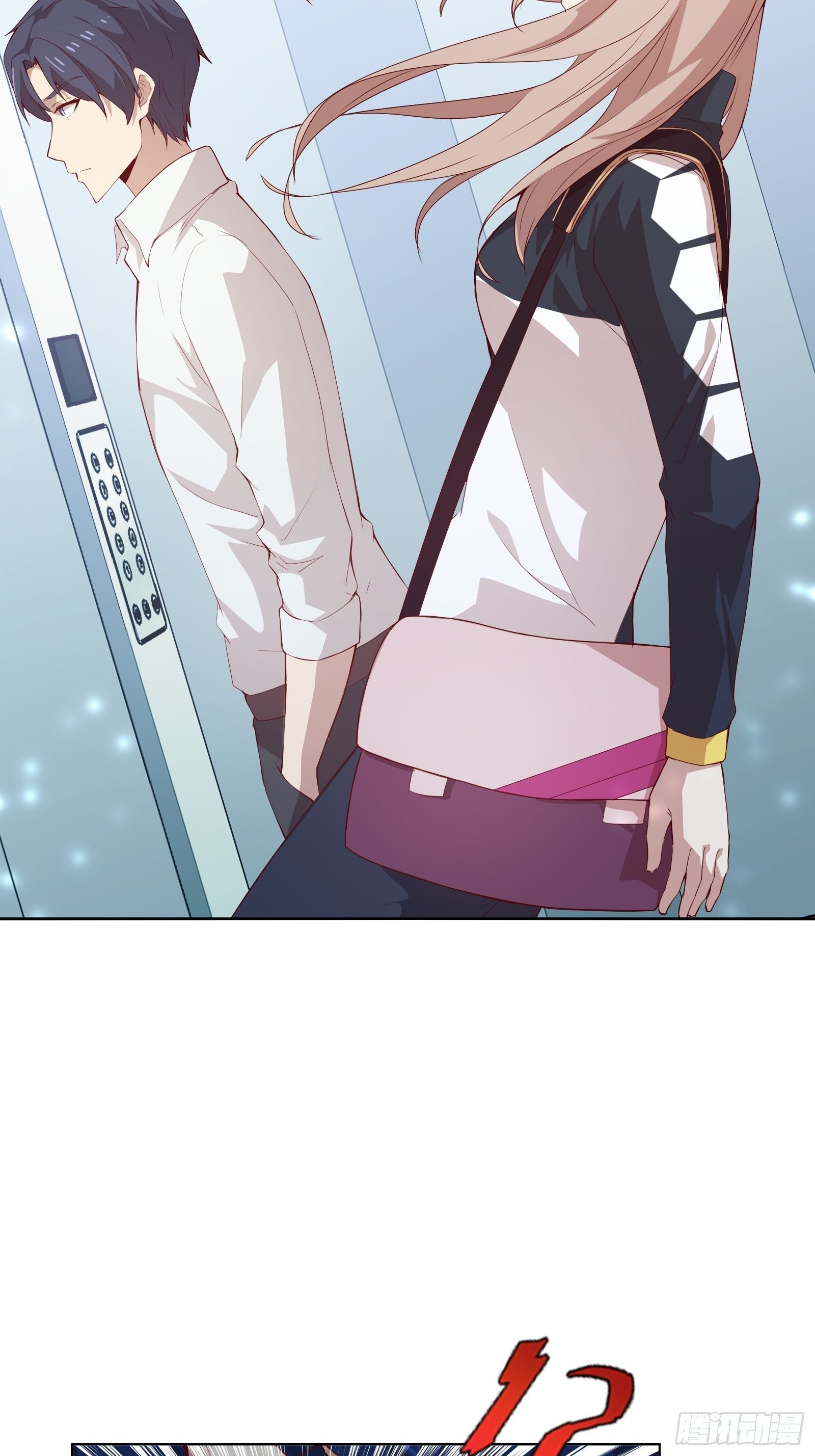 第十六集-第17话