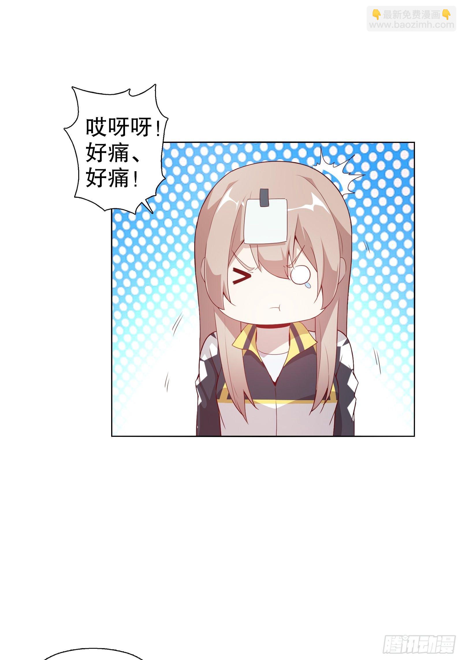 第十六集-第17话