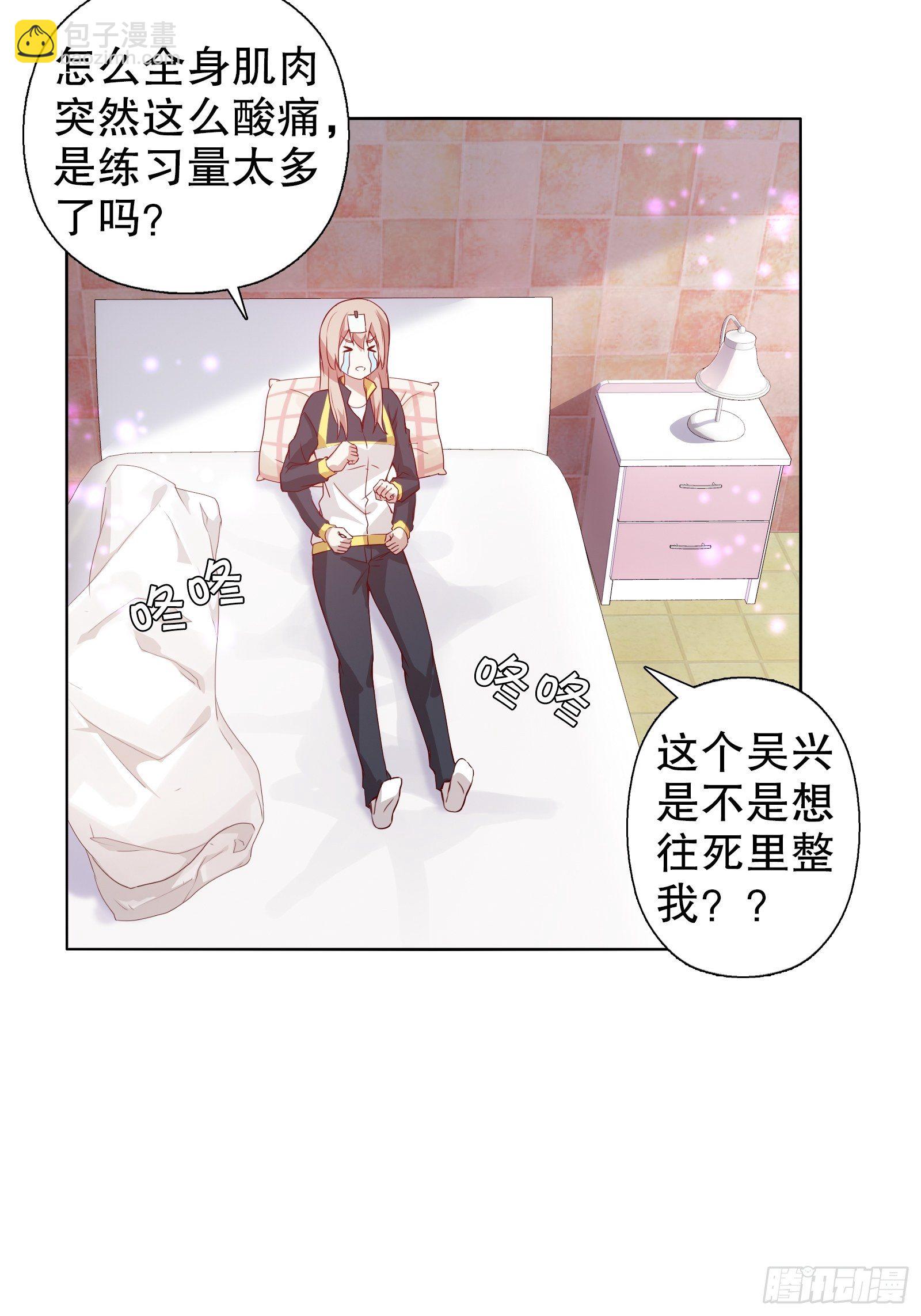 第十六集-第17话