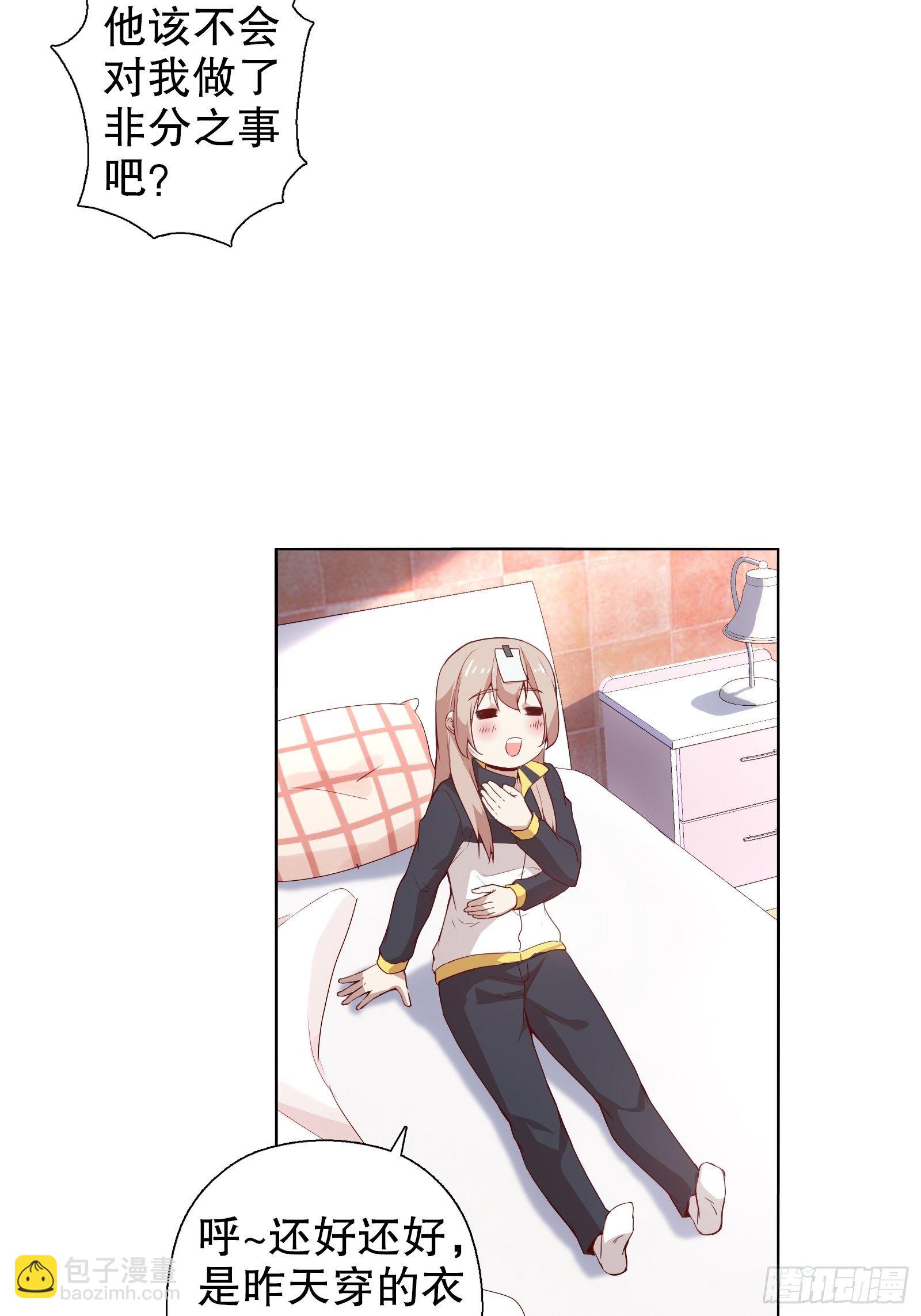 第十六集-第17话