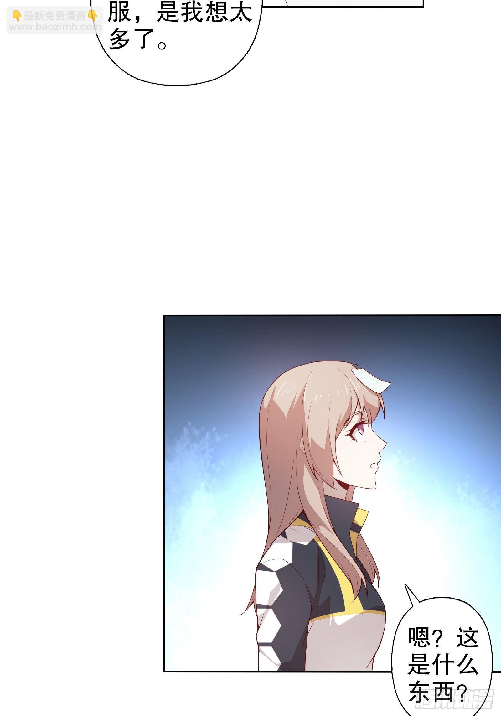 第十六集-第17话