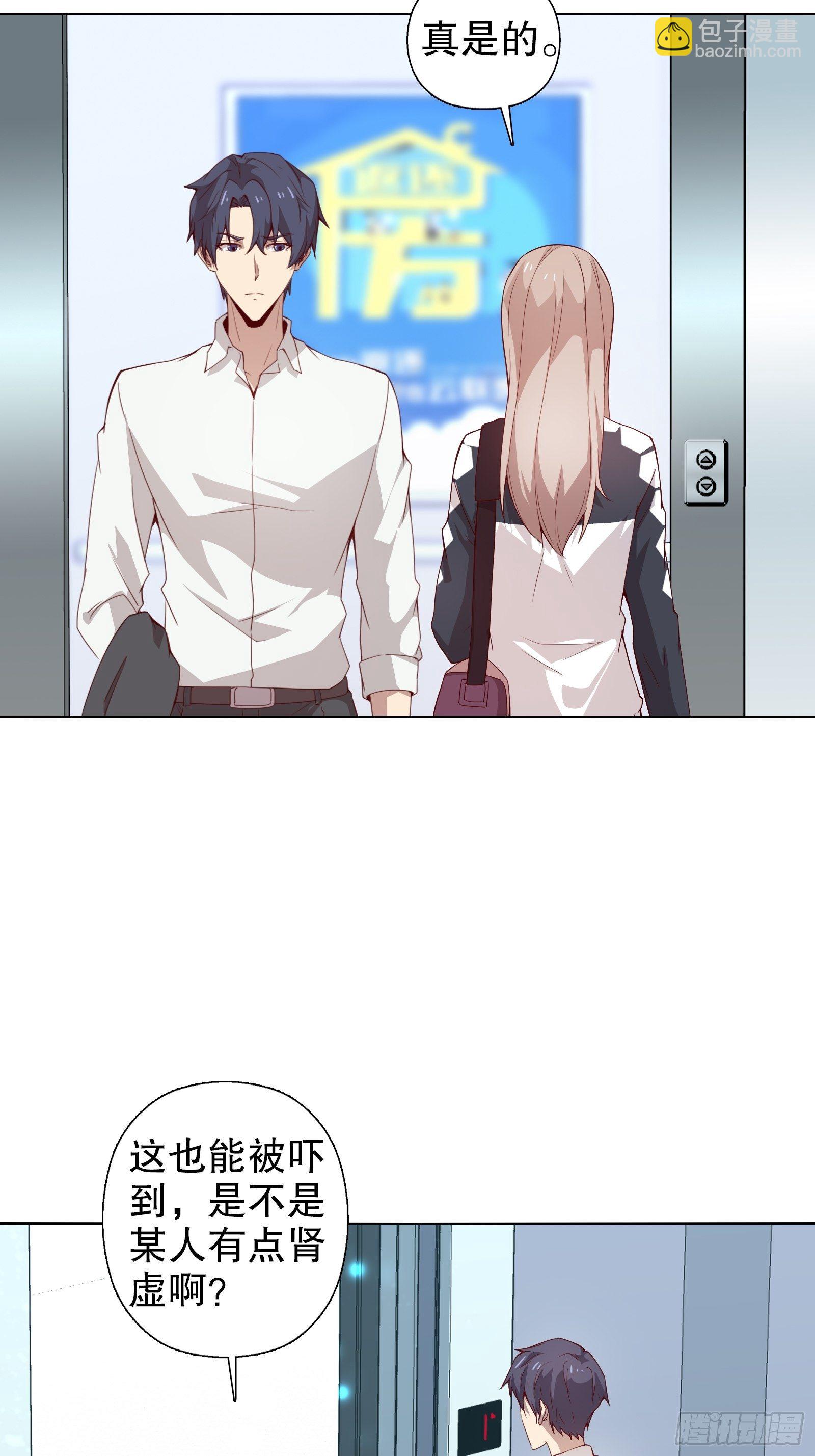 第十六集-第17话