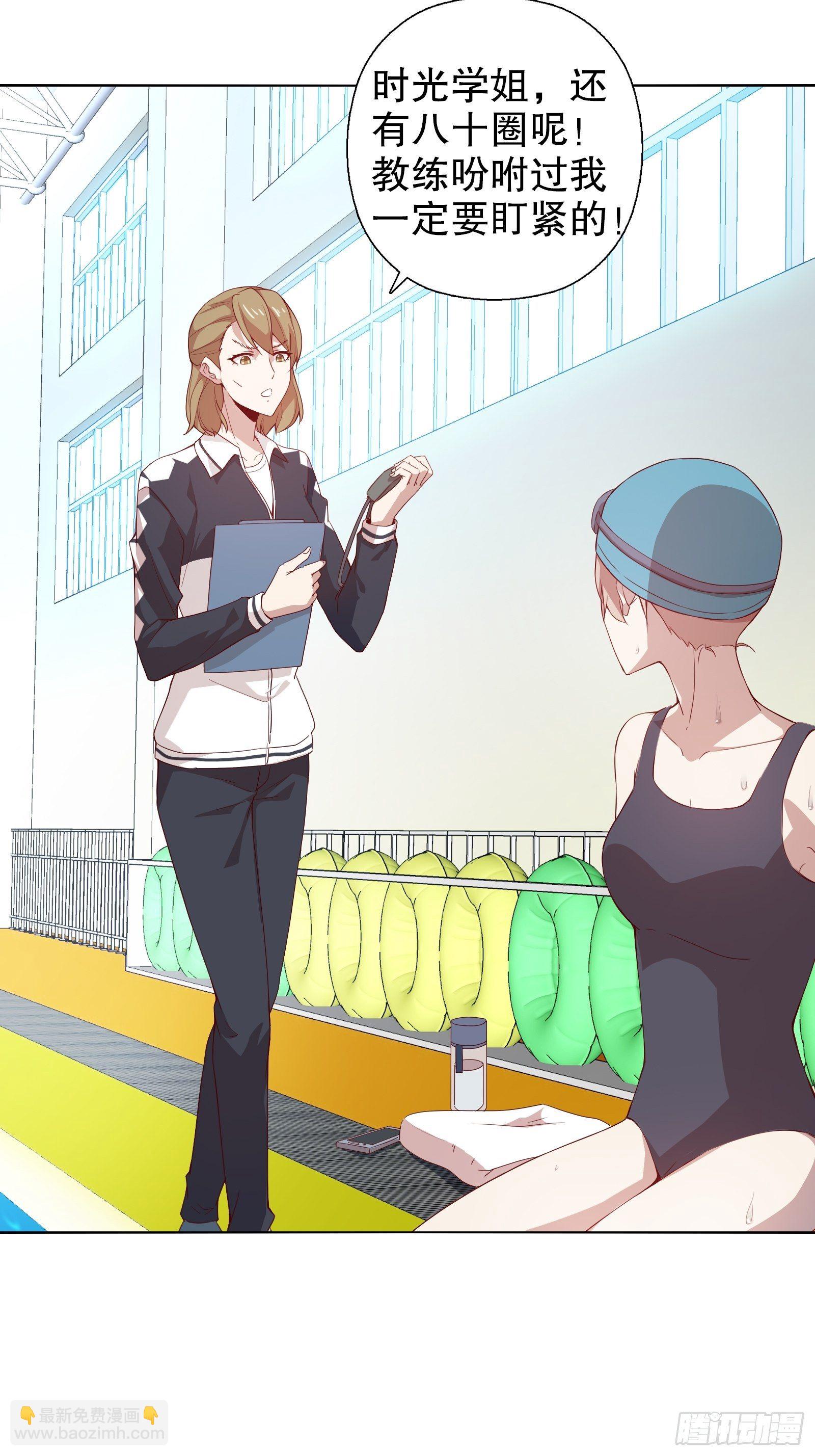 第十八集-第19话