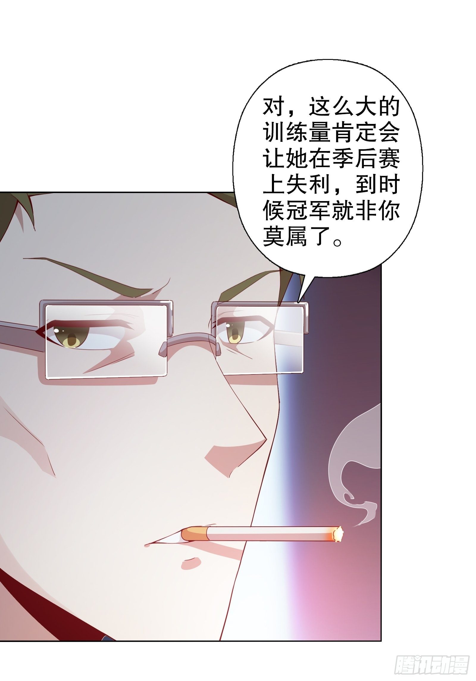 第十八集-第19话