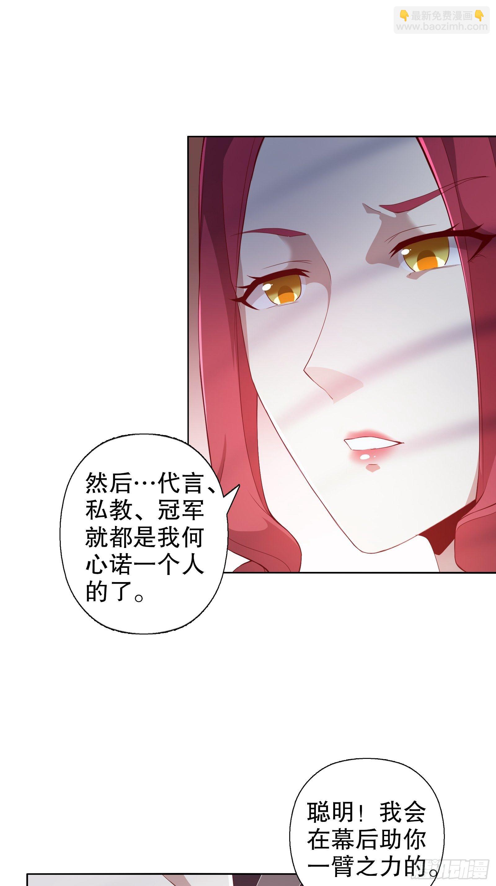 第十八集-第19话