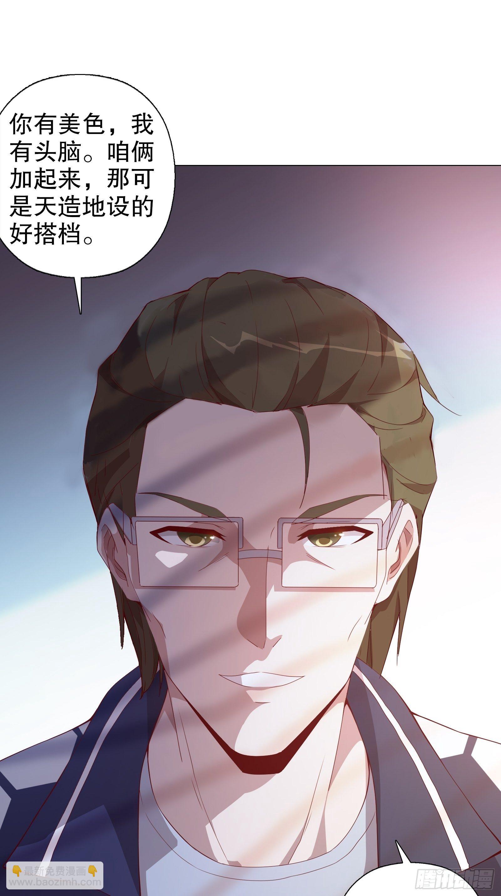 第十八集-第19话